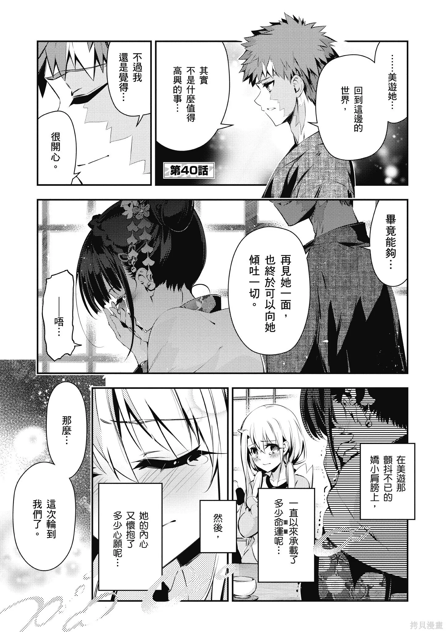 第08卷 第136页