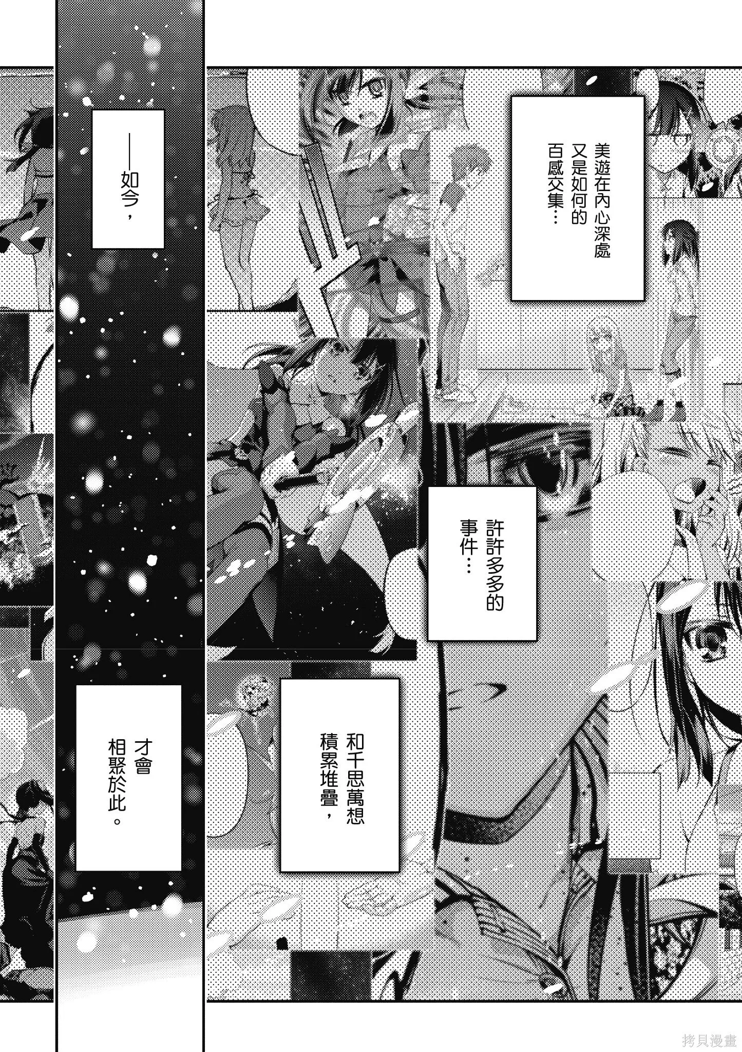第08卷 第138页