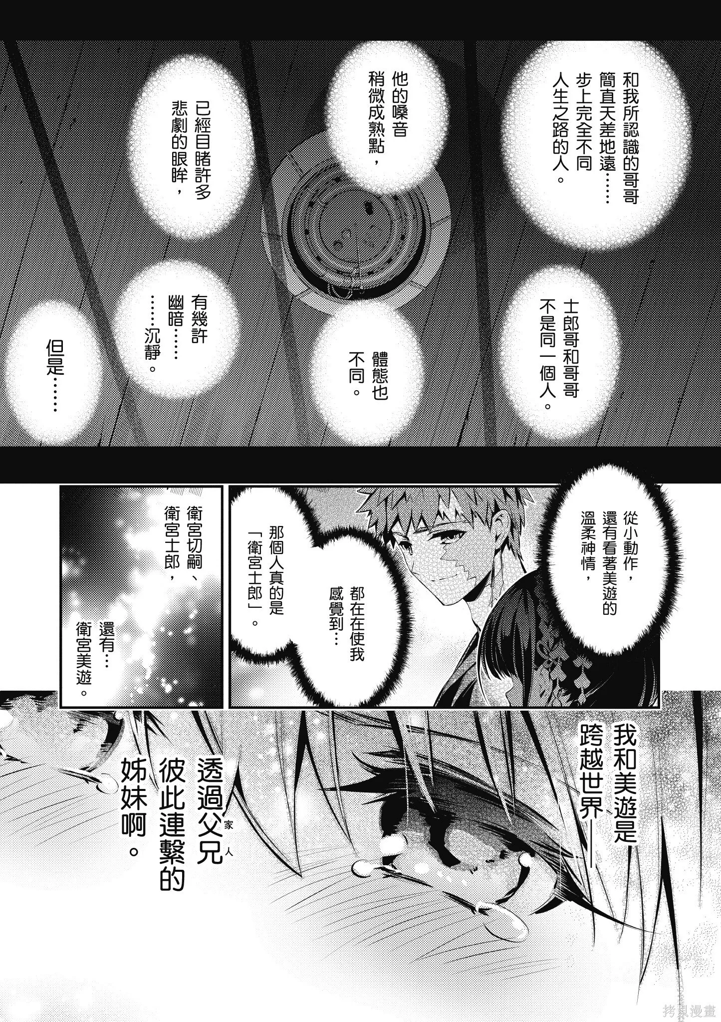 第08卷 第140页