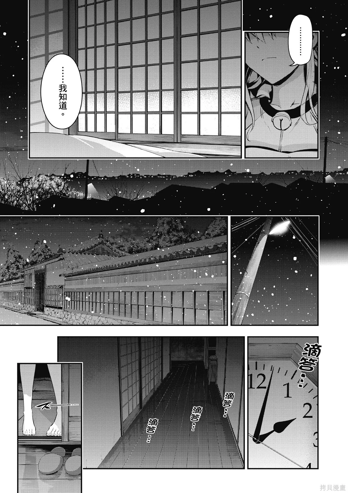 第08卷 第142页