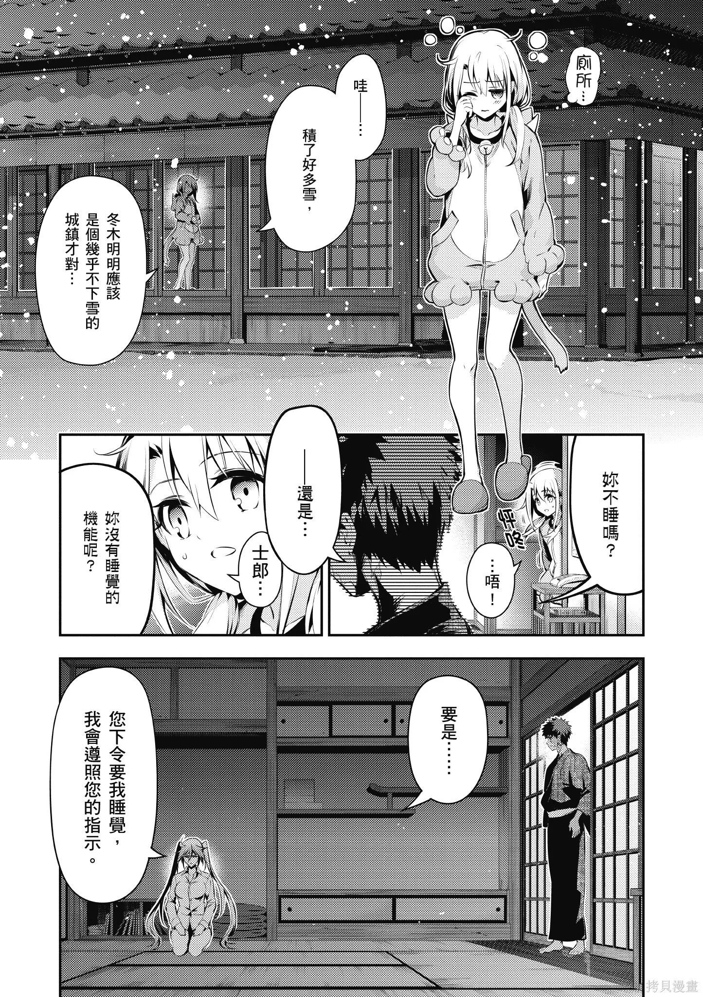 第08卷 第143页