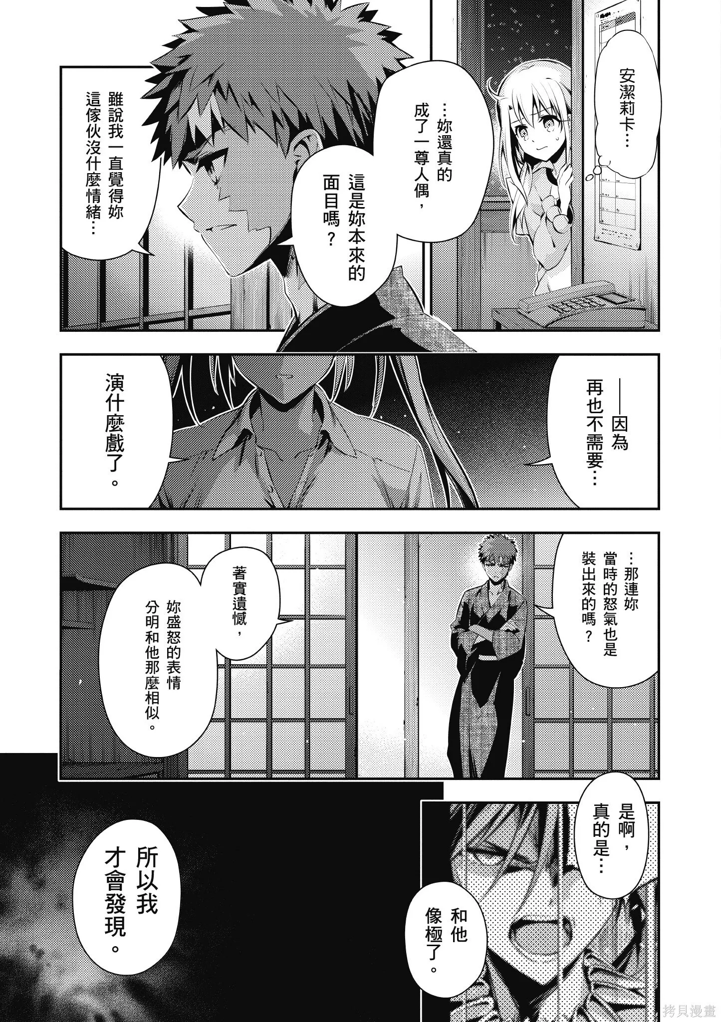 第08卷 第144页