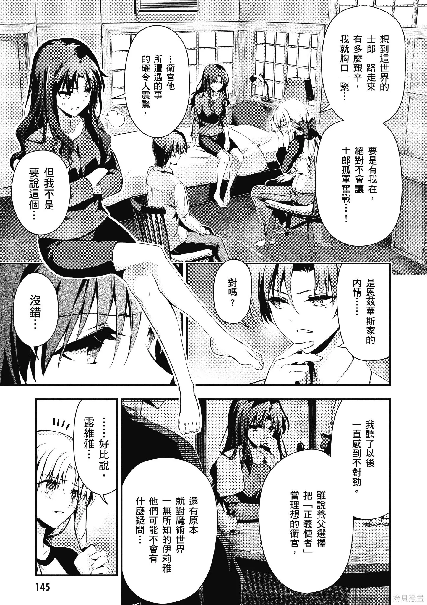 第08卷 第146页