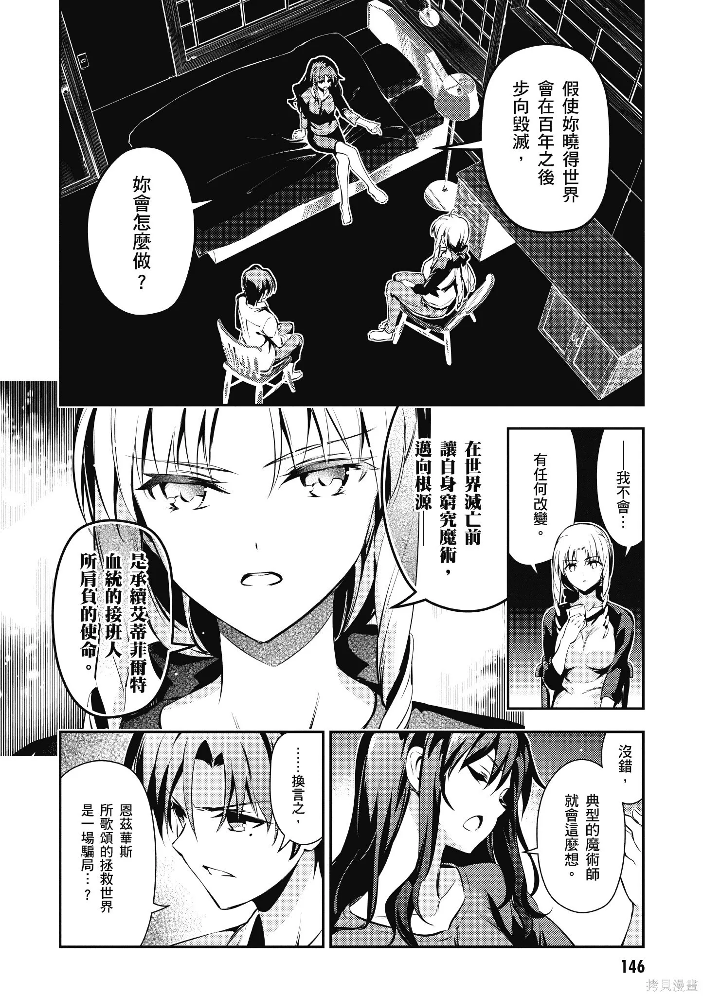 第08卷 第147页