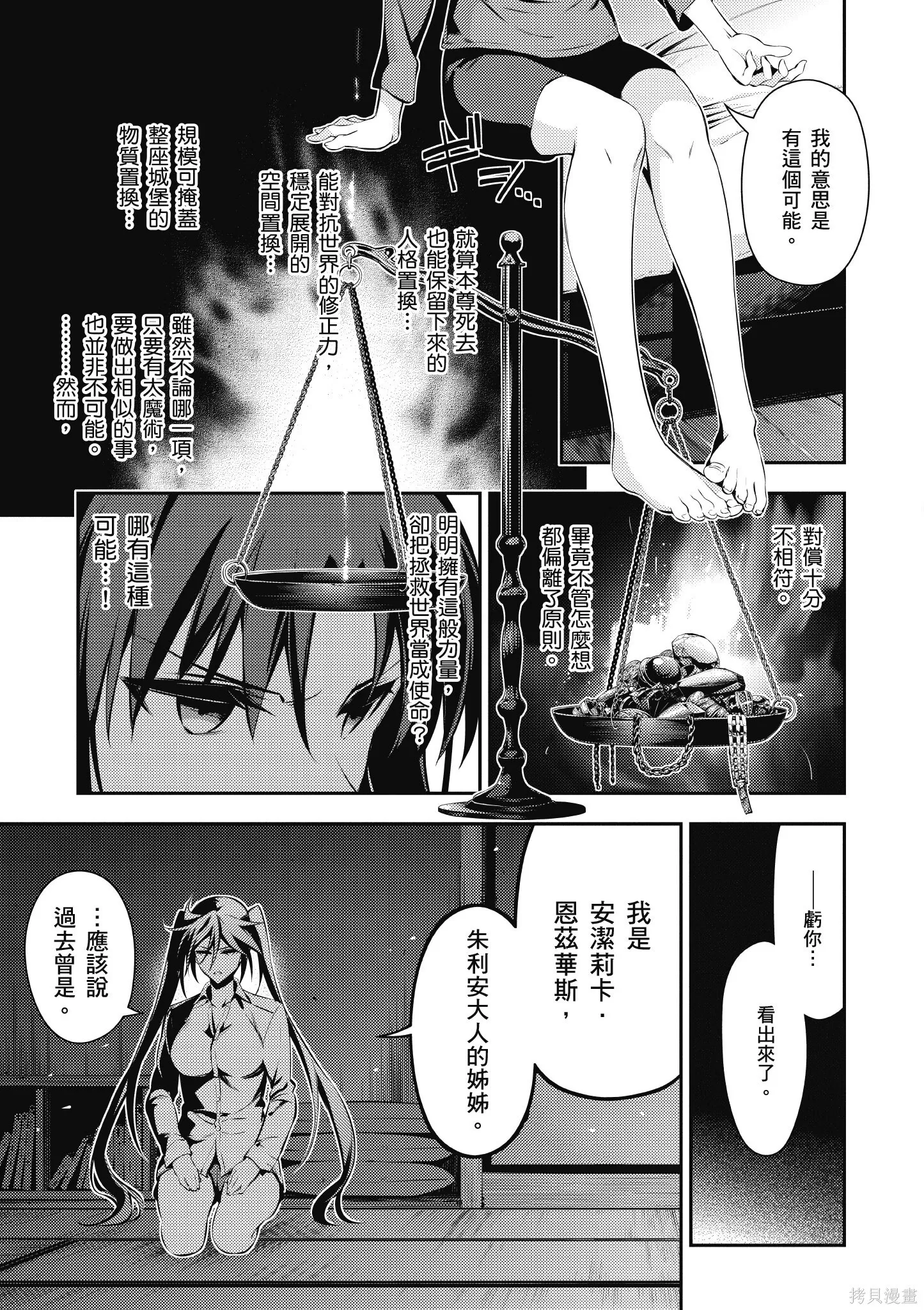 第08卷 第148页