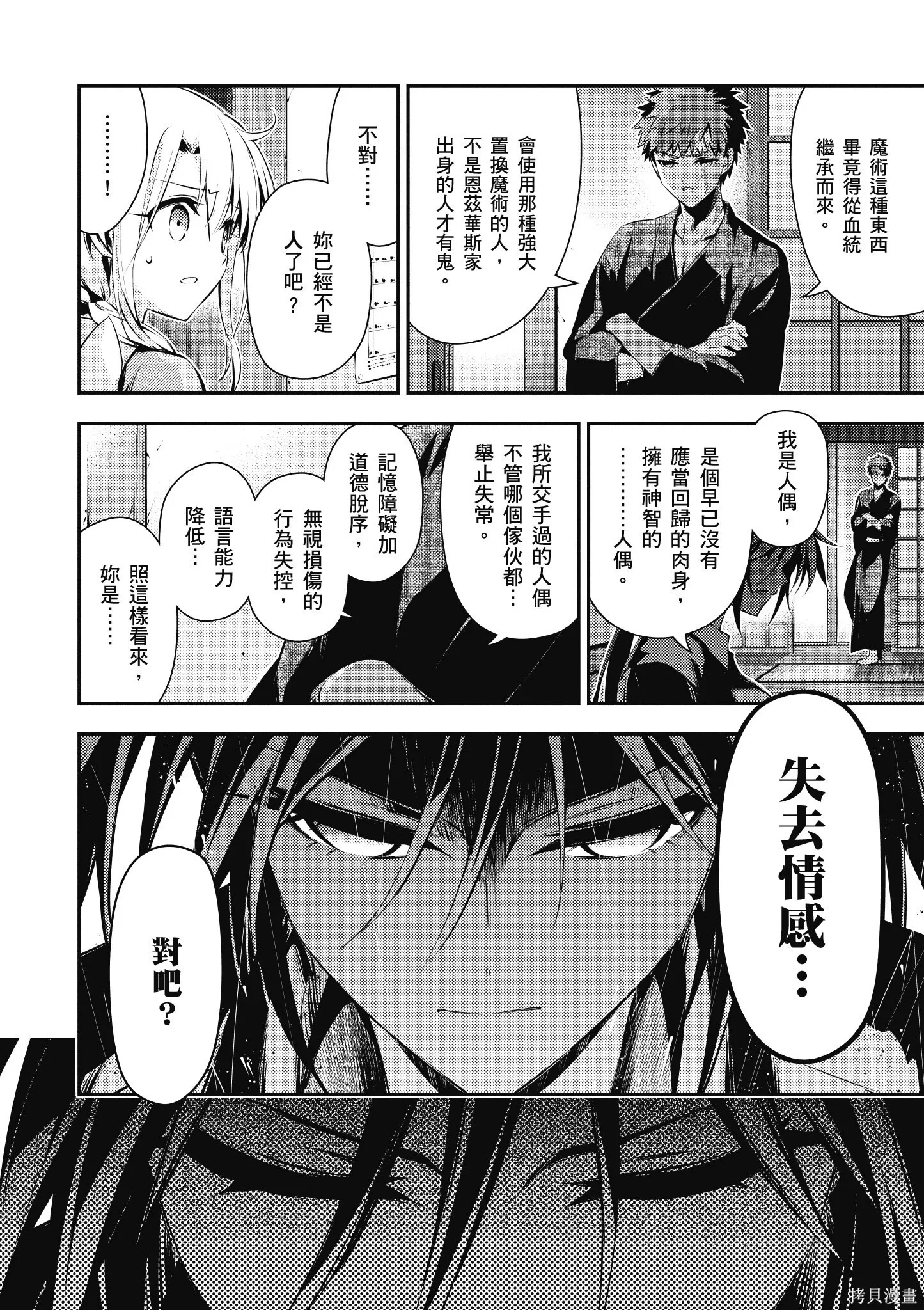第08卷 第149页