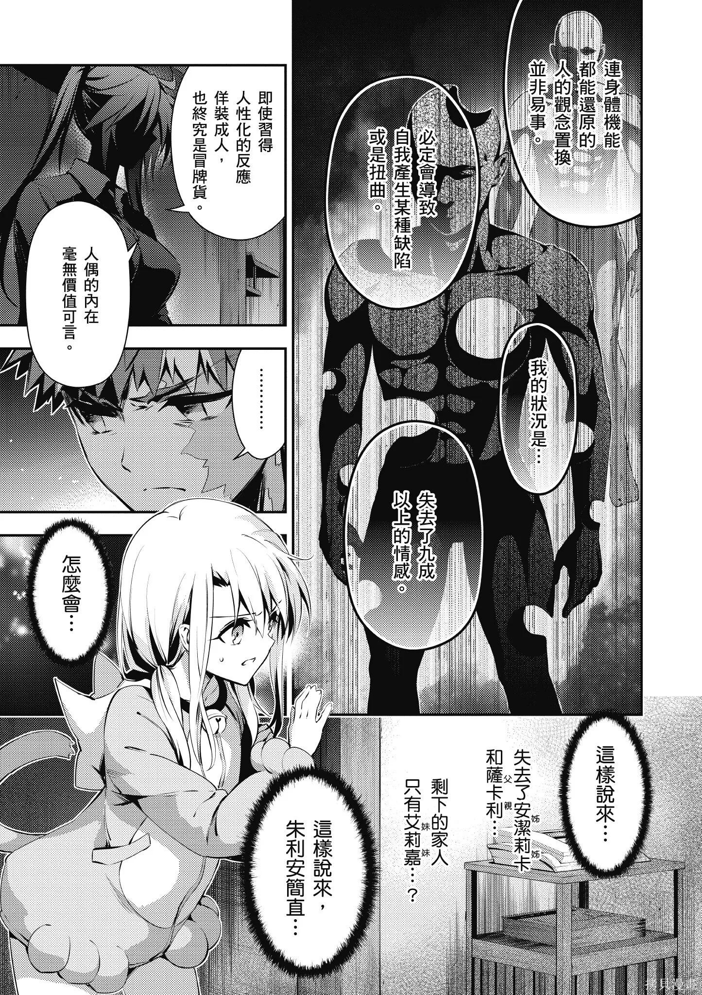 第08卷 第150页
