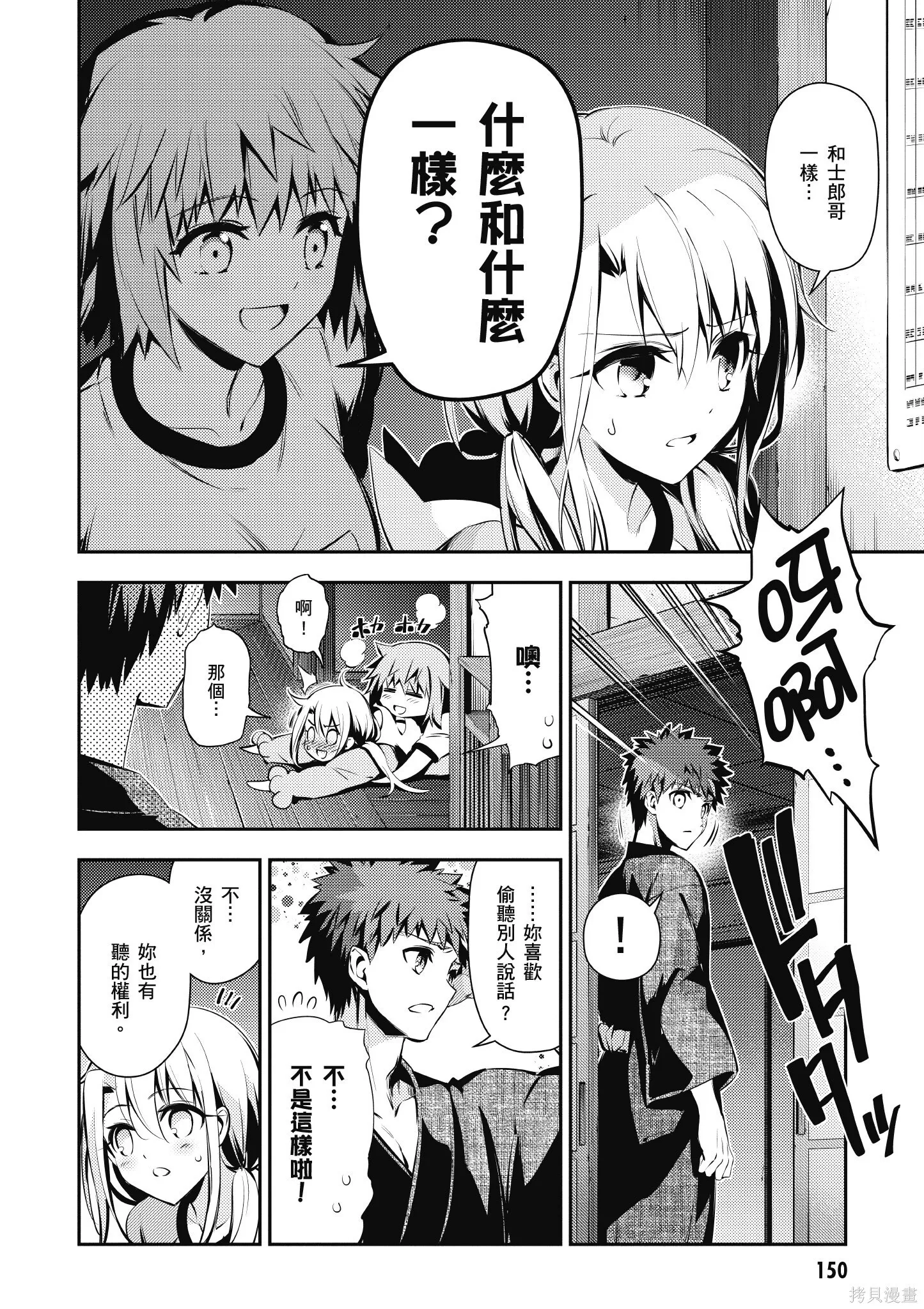 第08卷 第151页