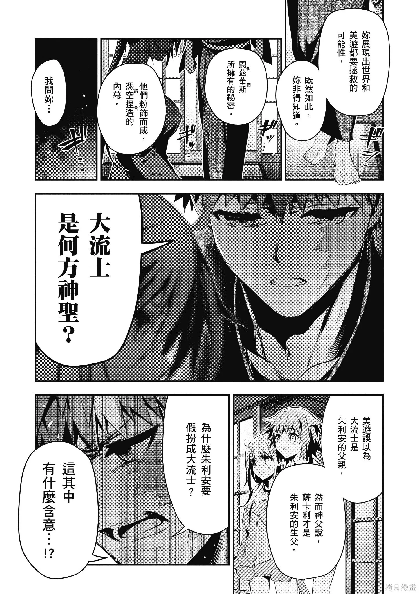 第08卷 第152页