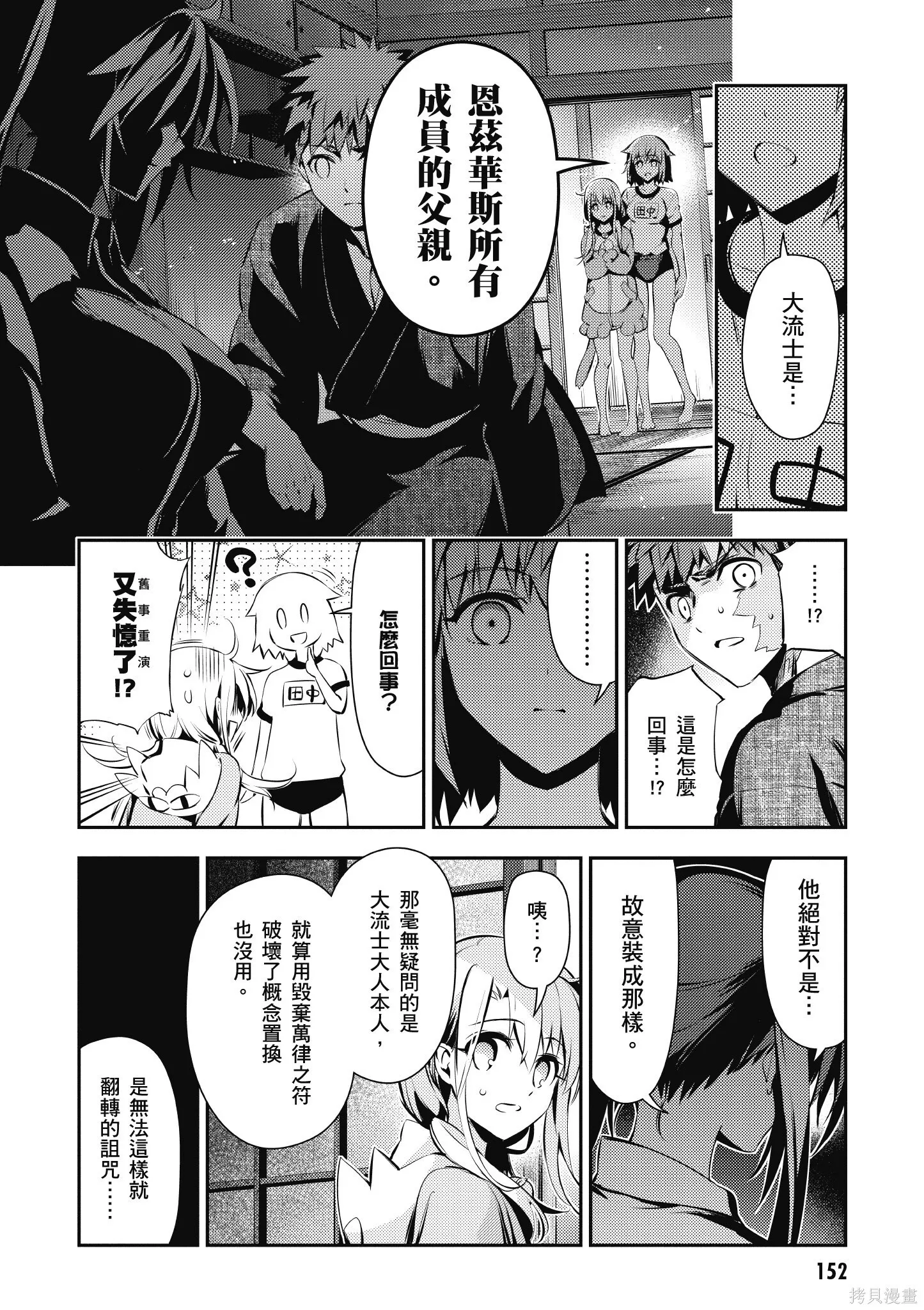 第08卷 第153页