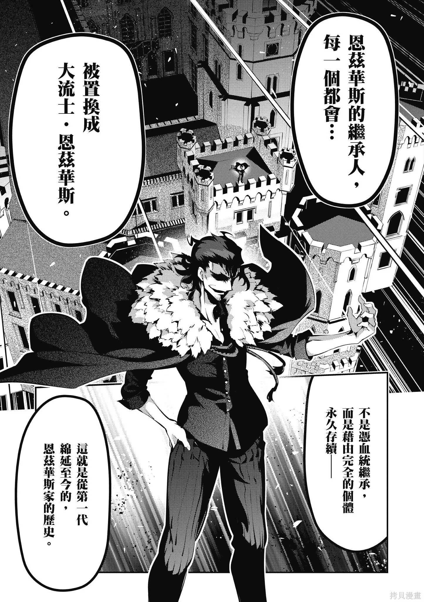 第08卷 第154页