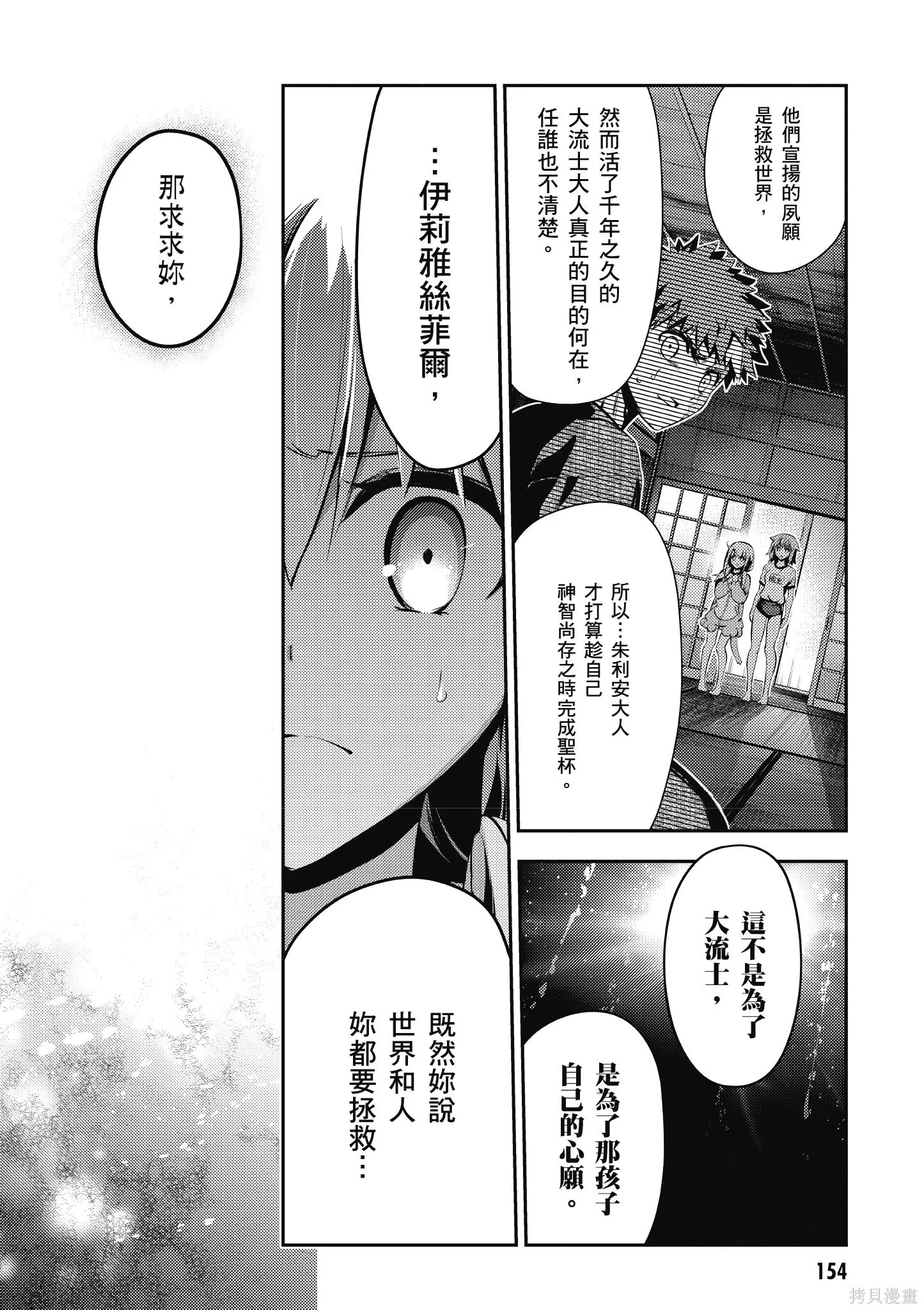 第08卷 第155页