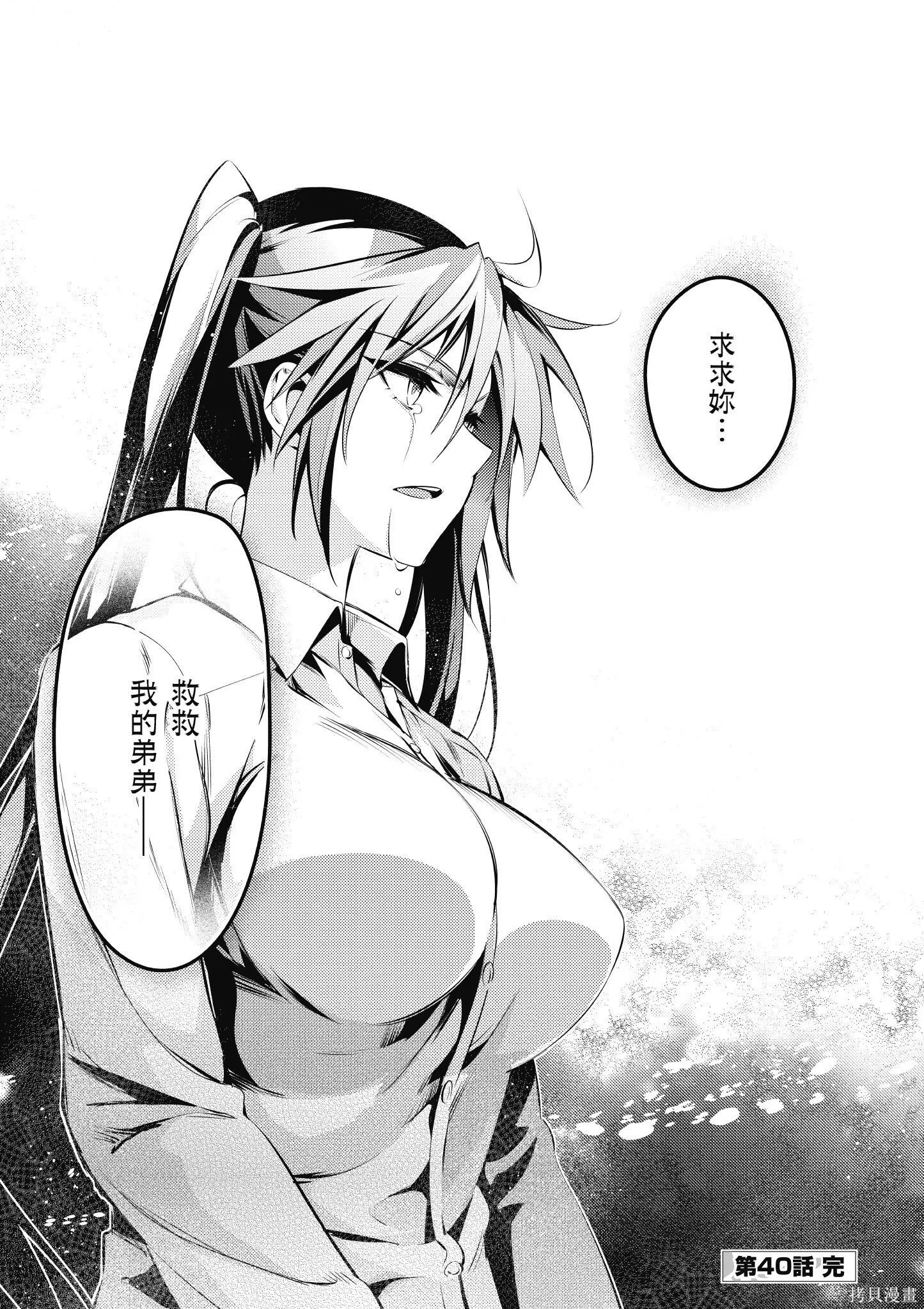 第08卷 第156页