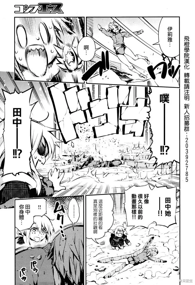 第09话 第11页