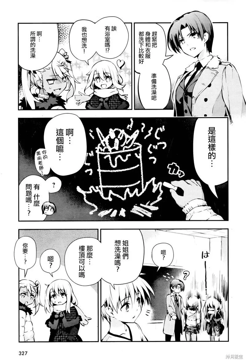 第09话 第13页