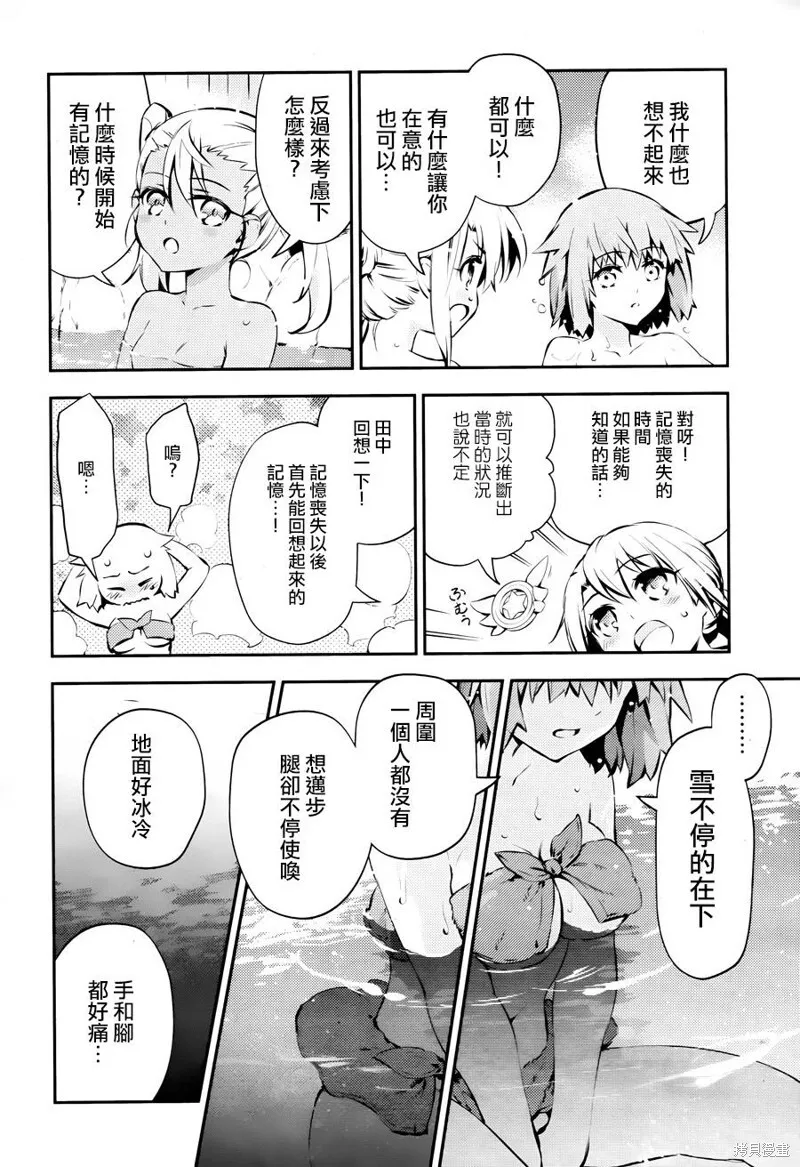 第09话 第16页