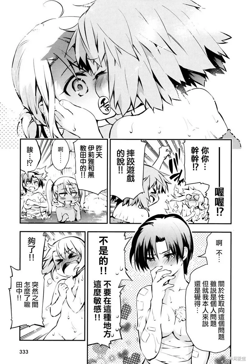 第09话 第19页