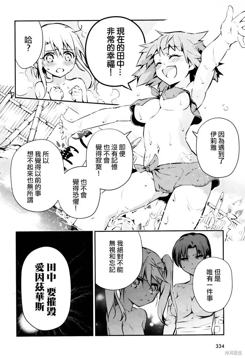 第09话 第20页