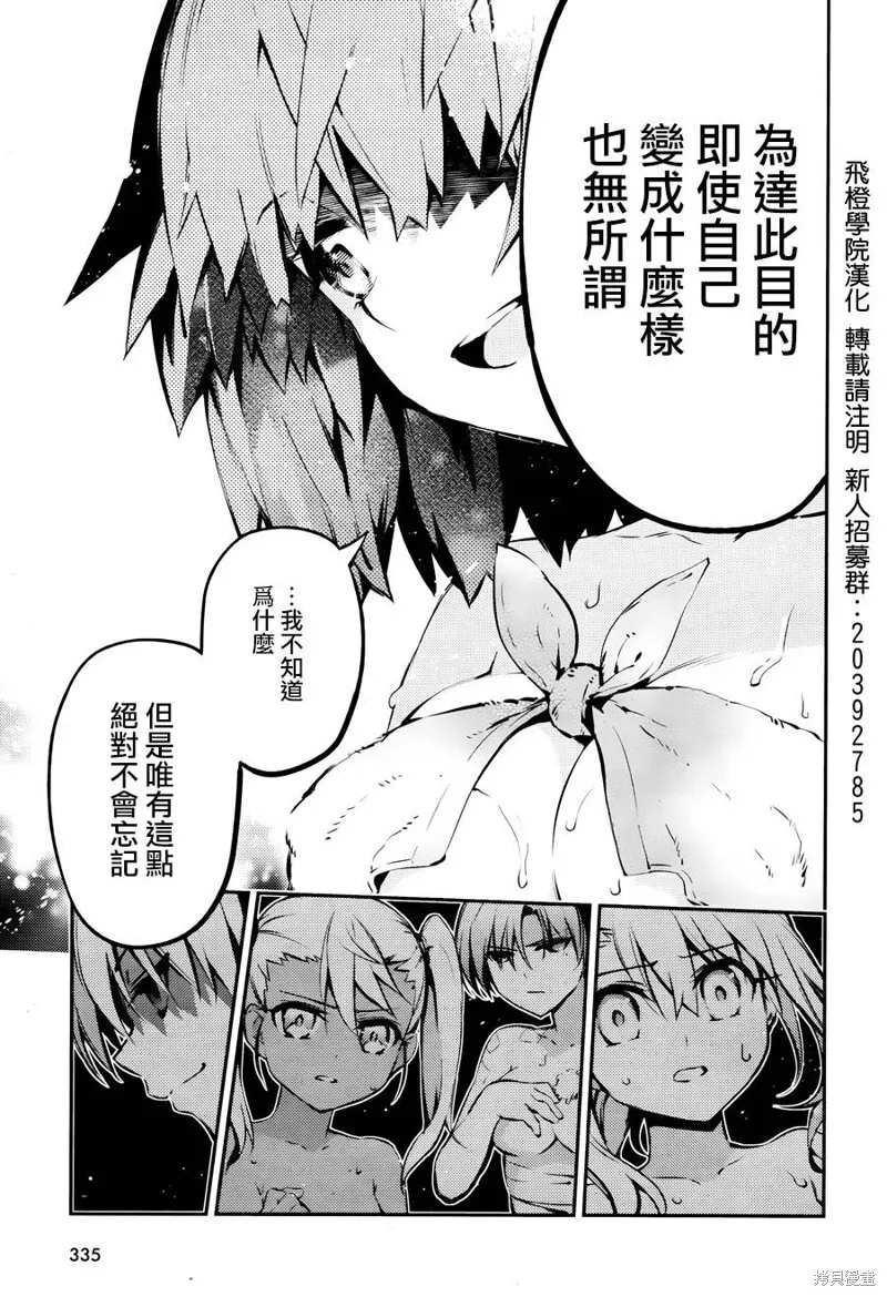 第09话 第21页