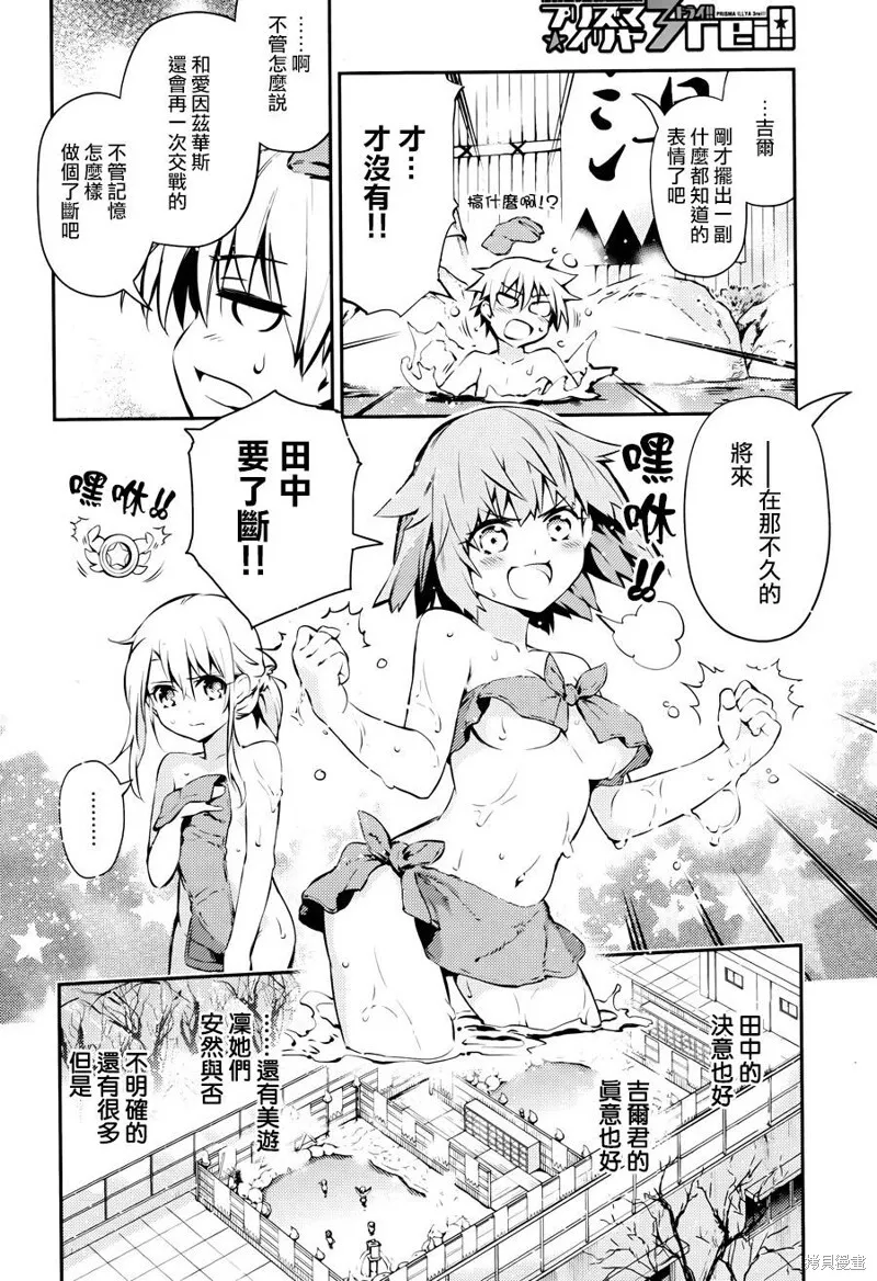 第09话 第22页