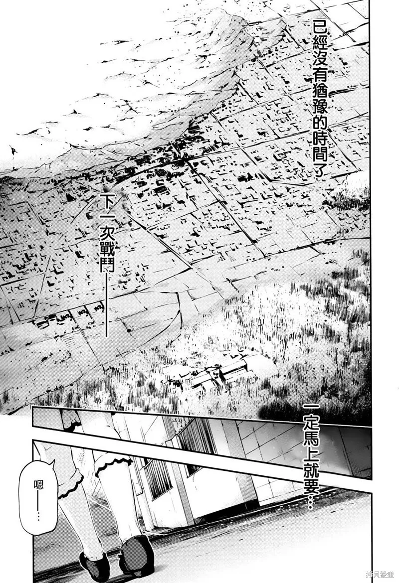 第09话 第23页