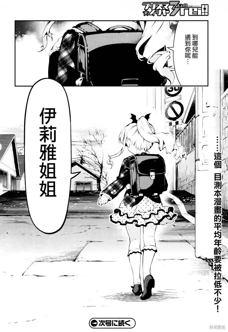 第09话 第24页