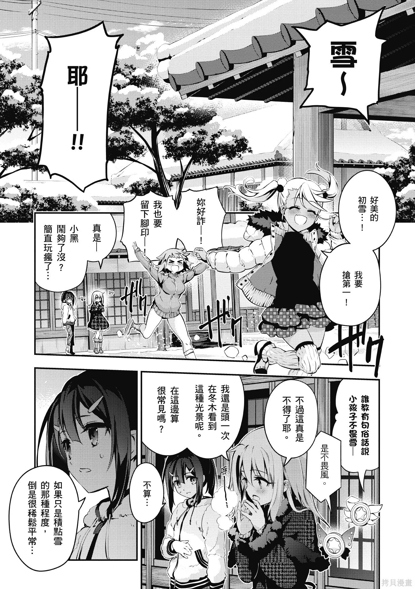 第09卷 第4页