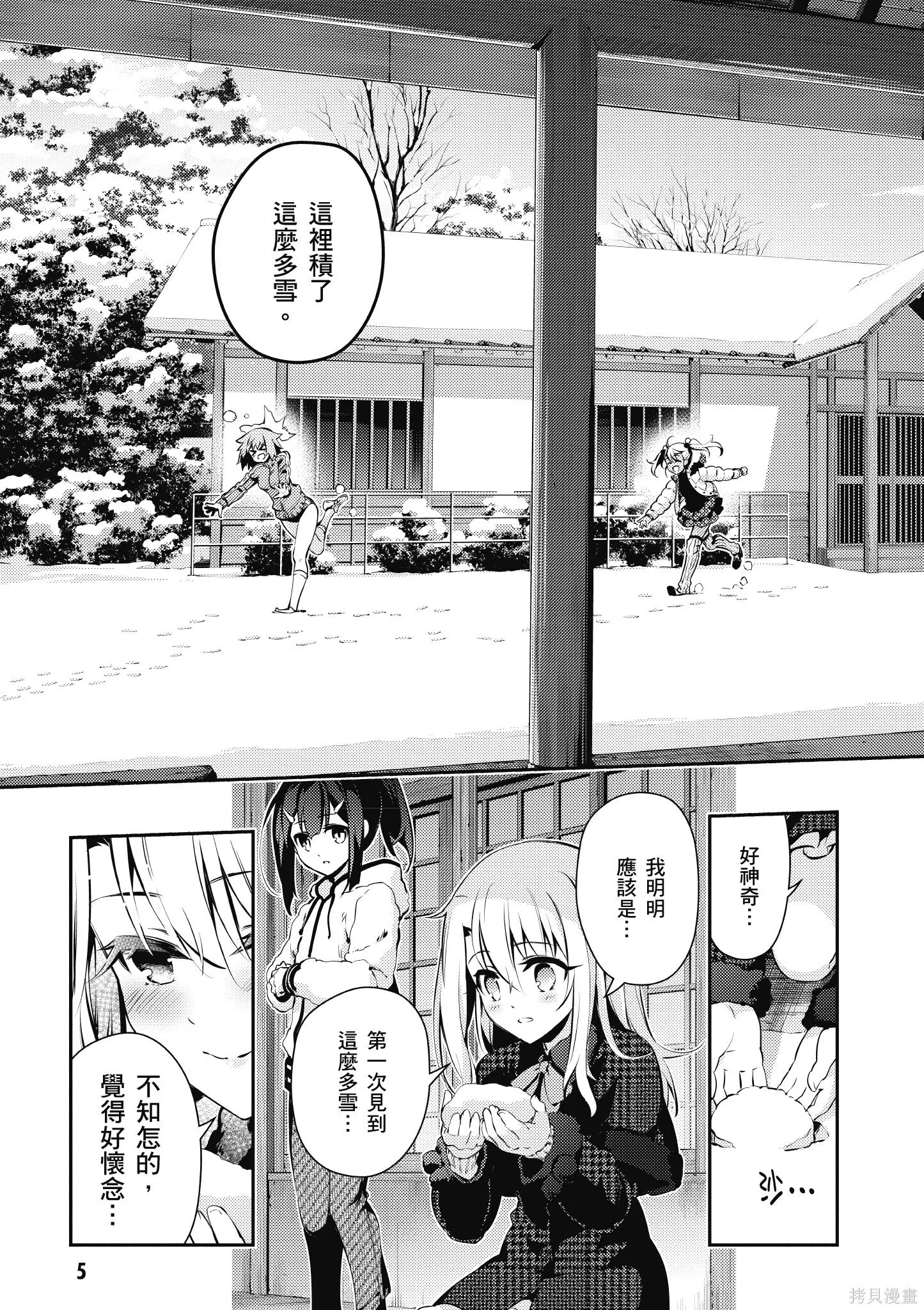 第09卷 第6页