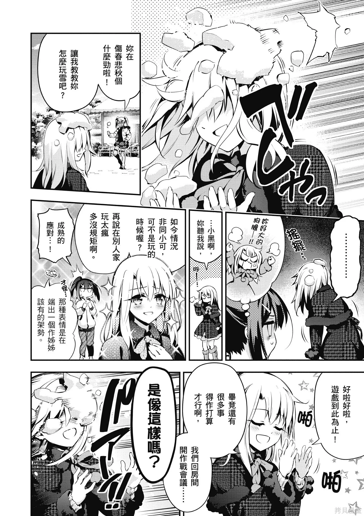 第09卷 第7页