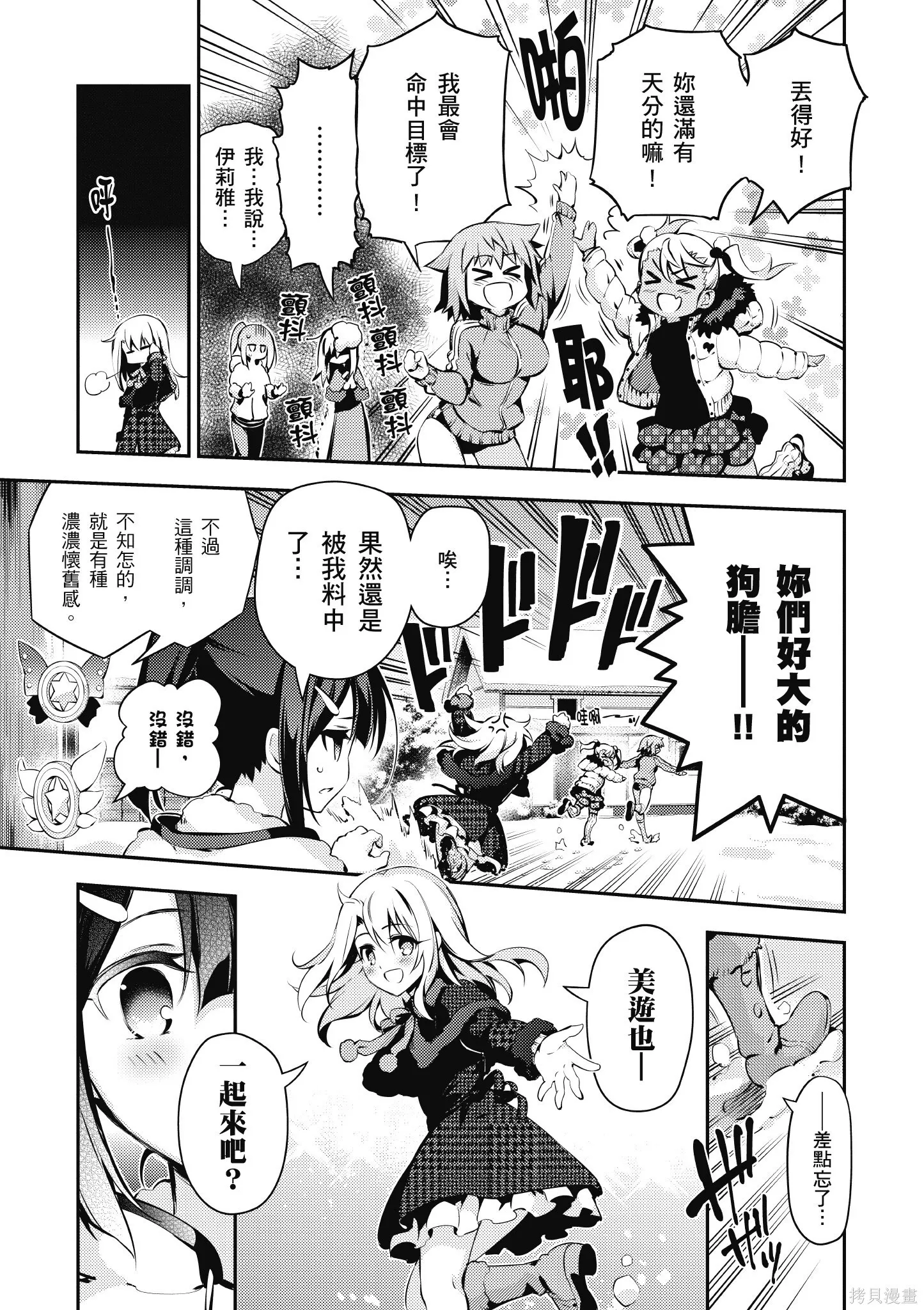 第09卷 第8页
