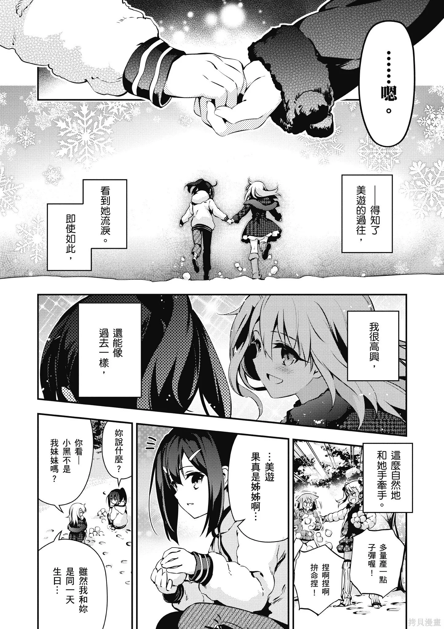 第09卷 第9页