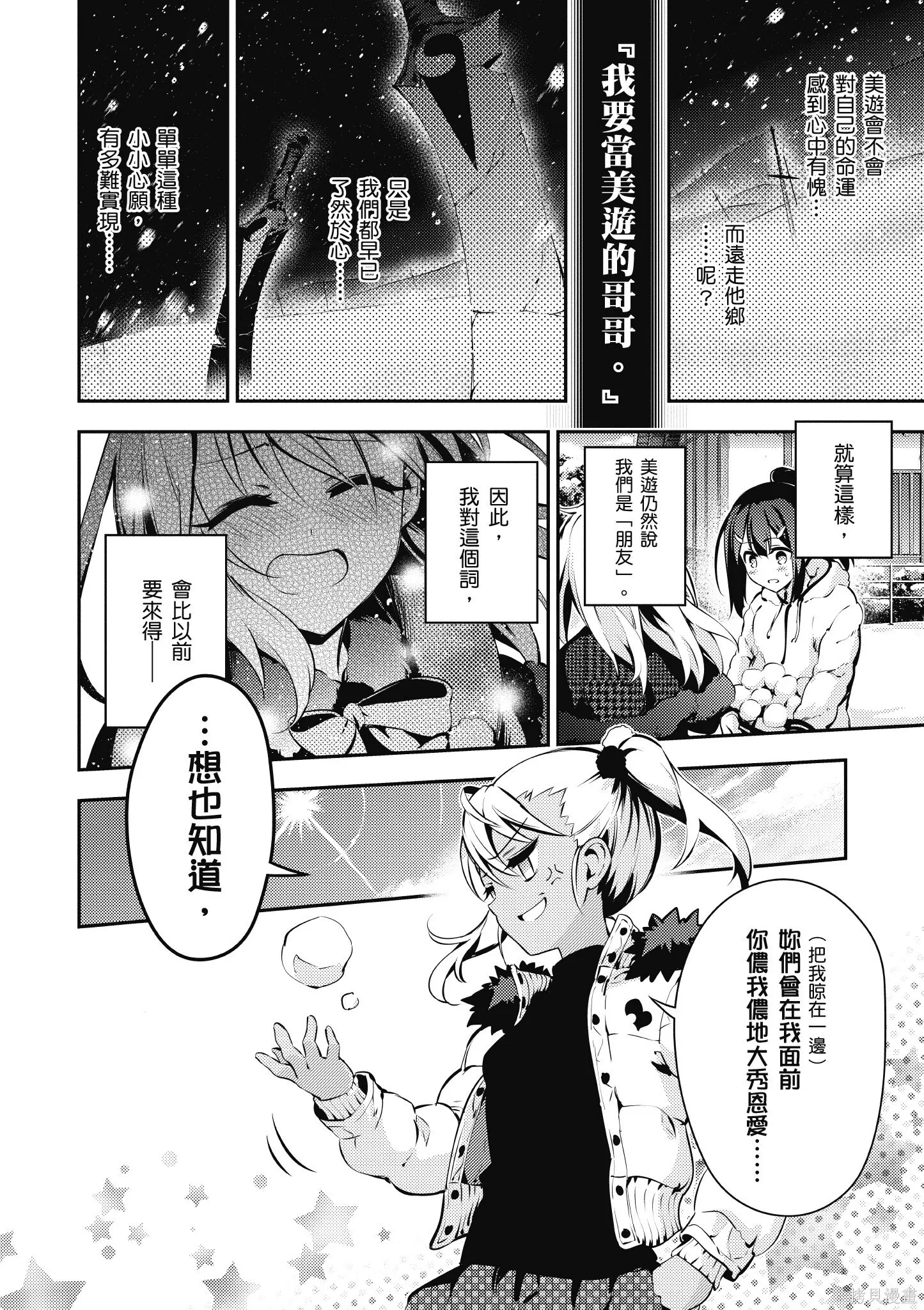 第09卷 第11页