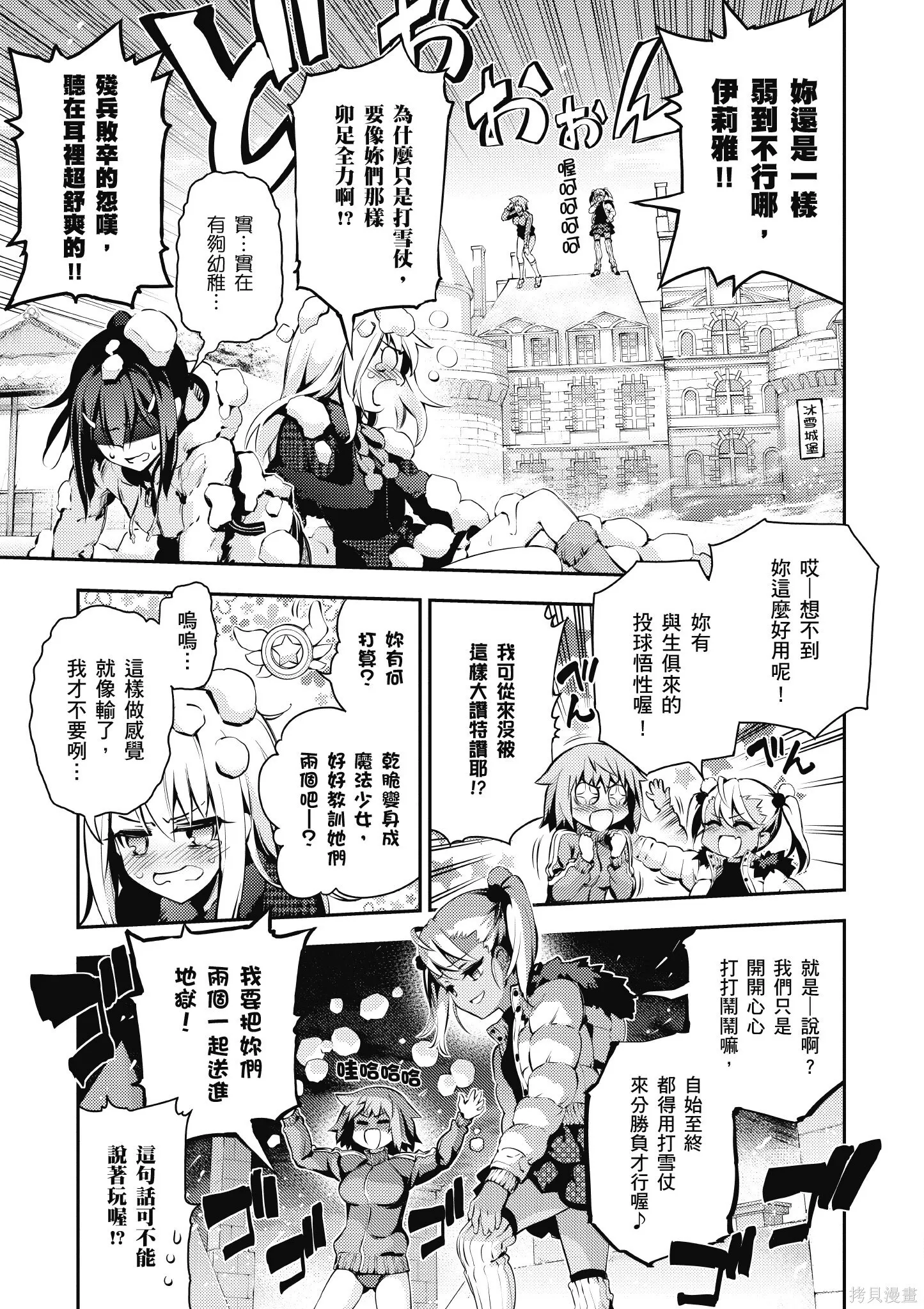 第09卷 第12页