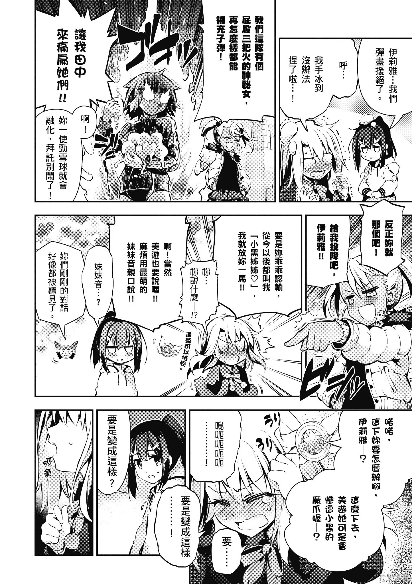第09卷 第13页