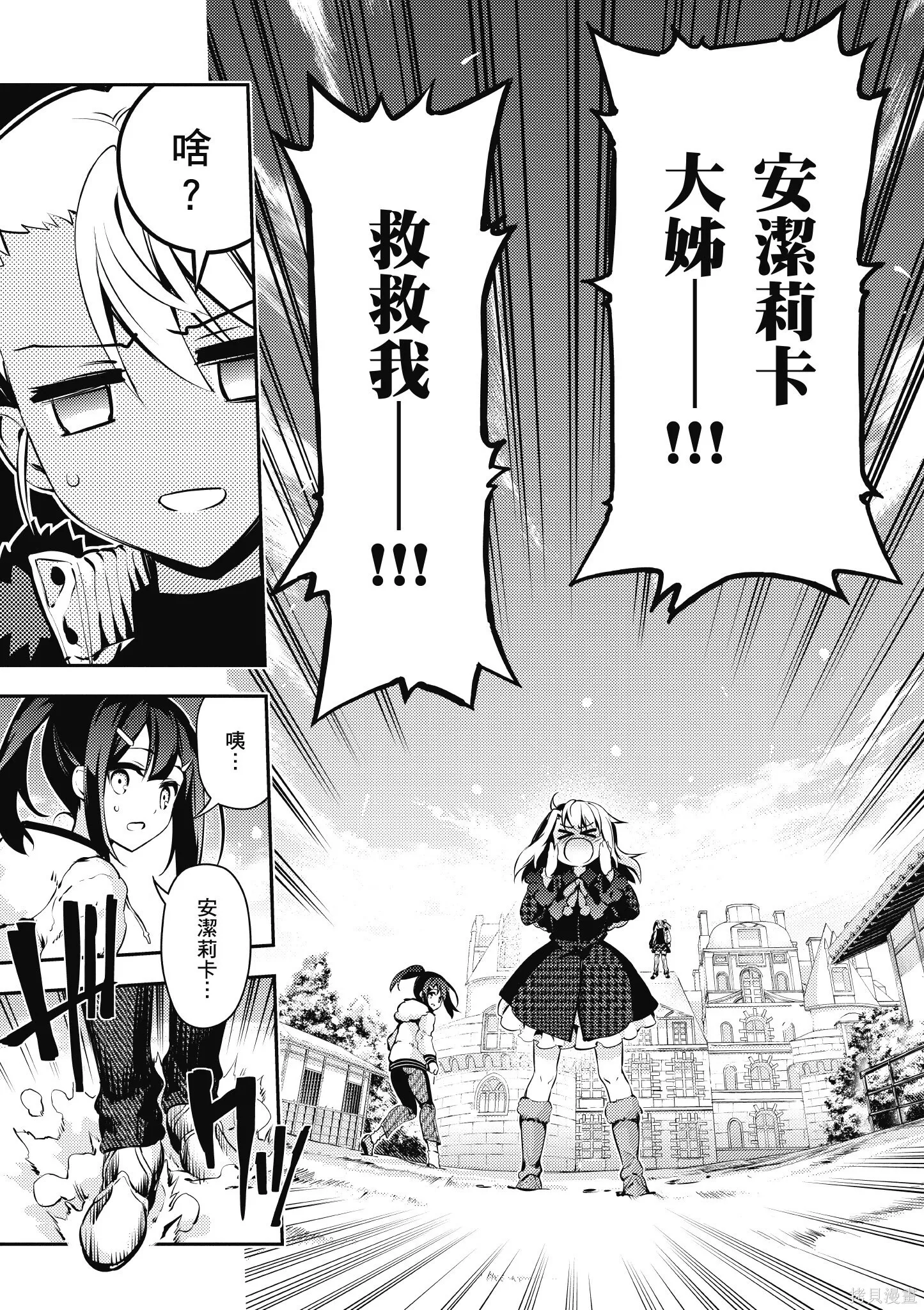第09卷 第14页