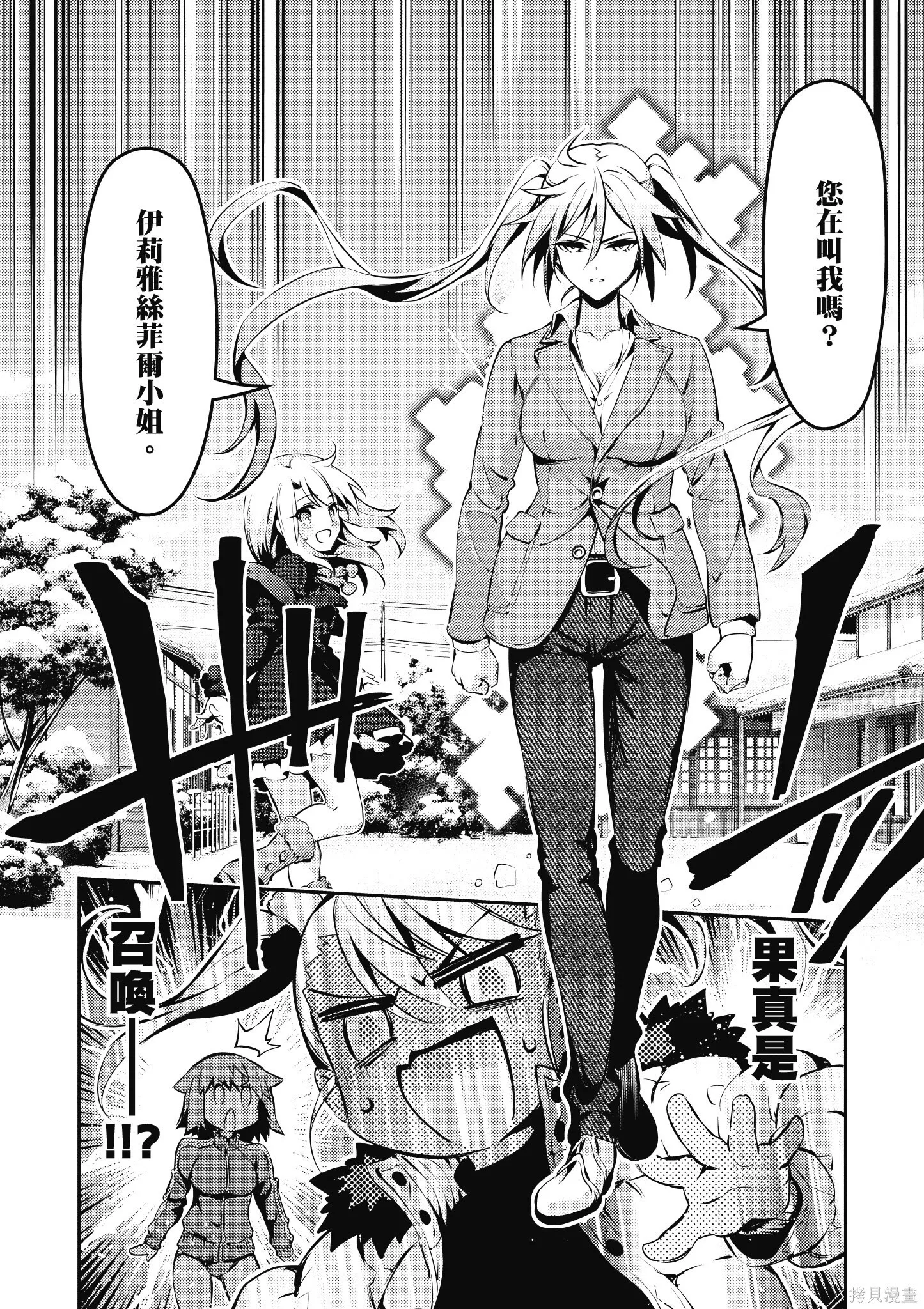 第09卷 第15页