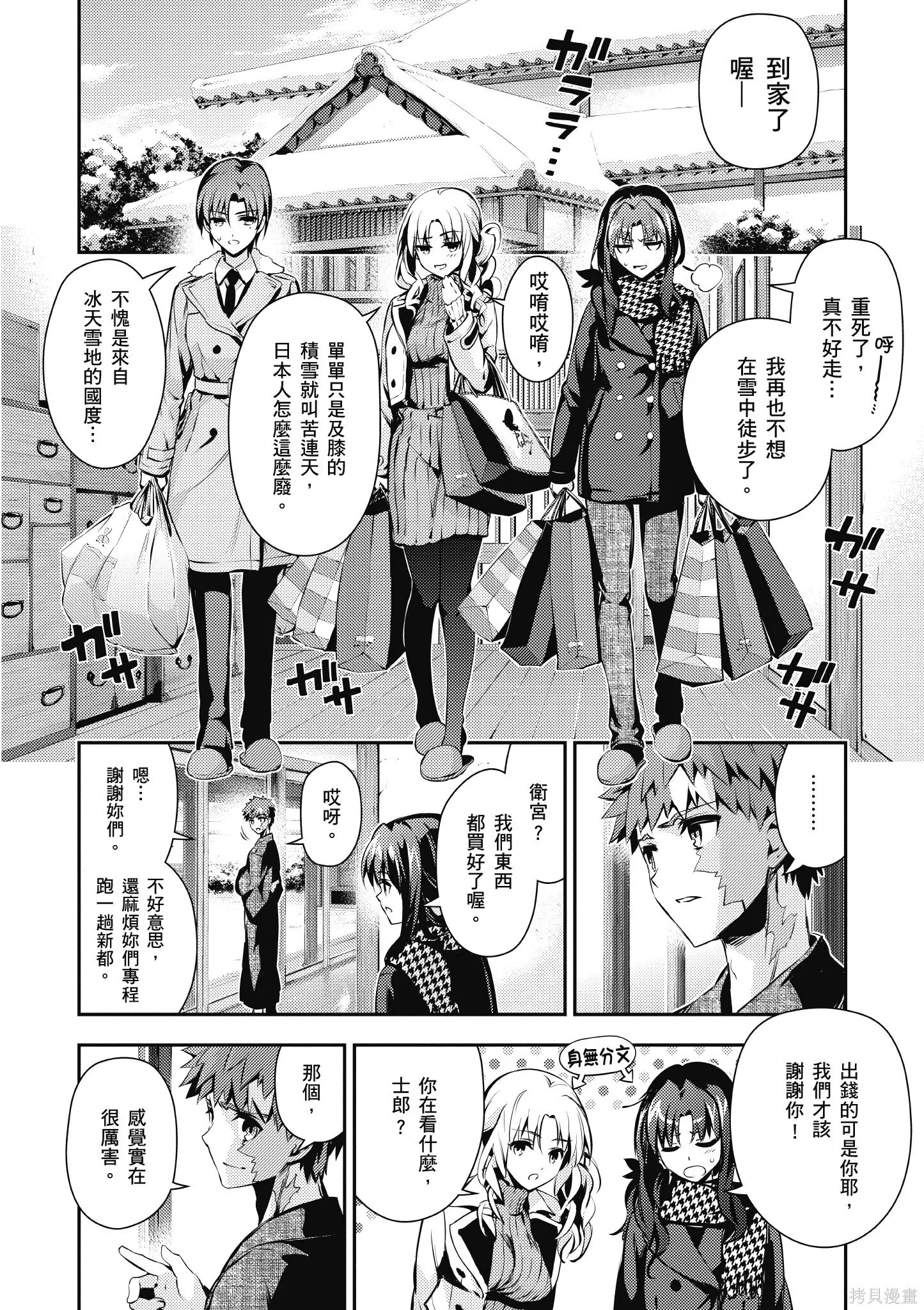 第09卷 第17页
