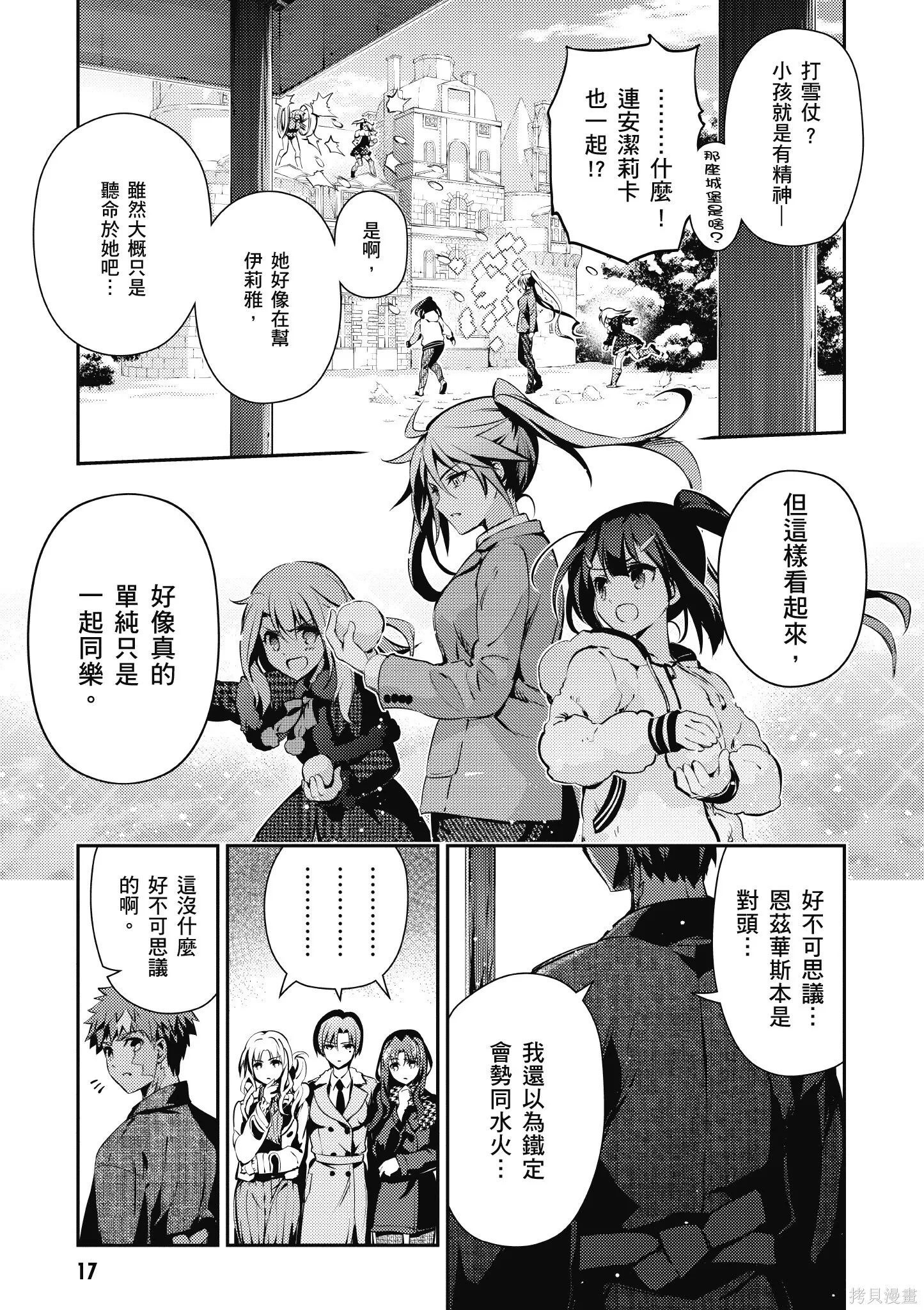第09卷 第18页