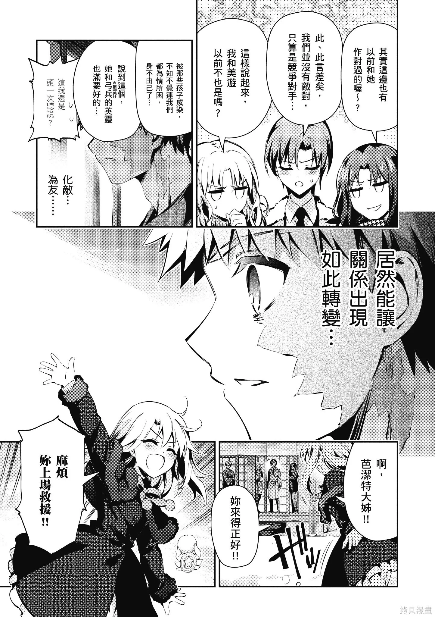 第09卷 第20页