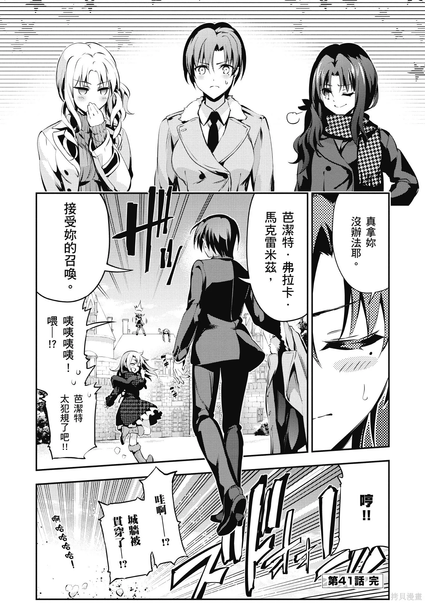 第09卷 第21页