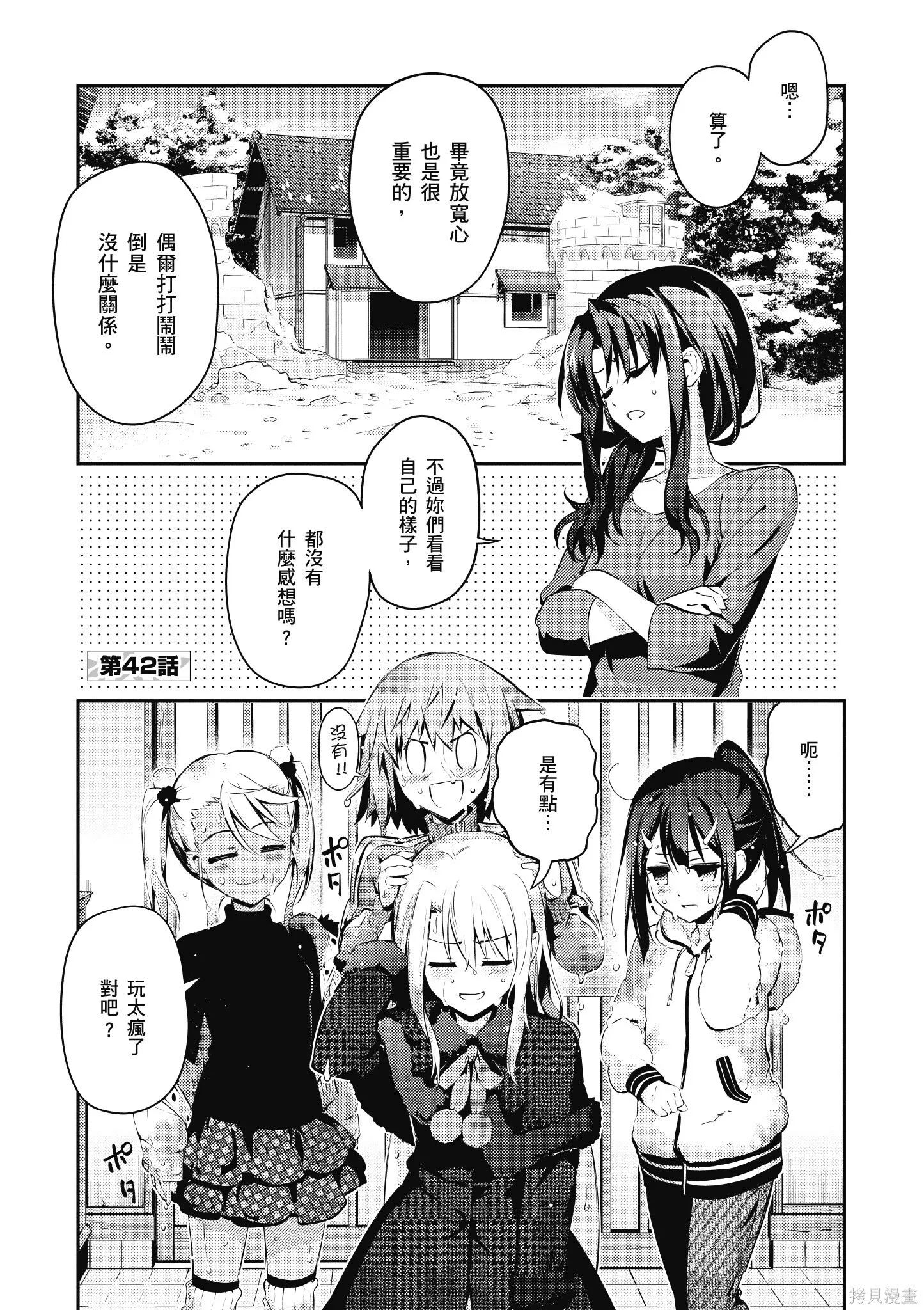 第09卷 第24页