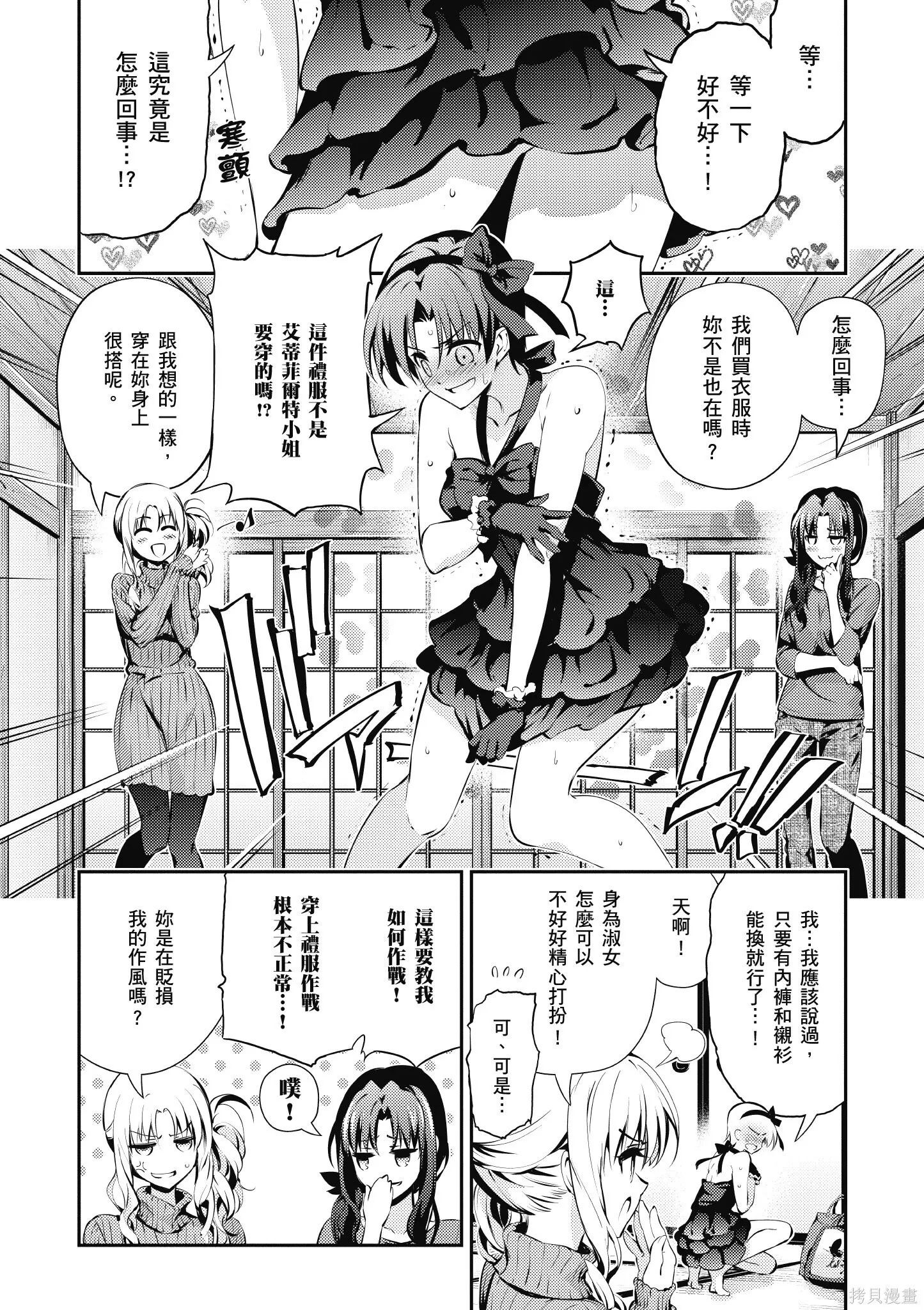 第09卷 第27页