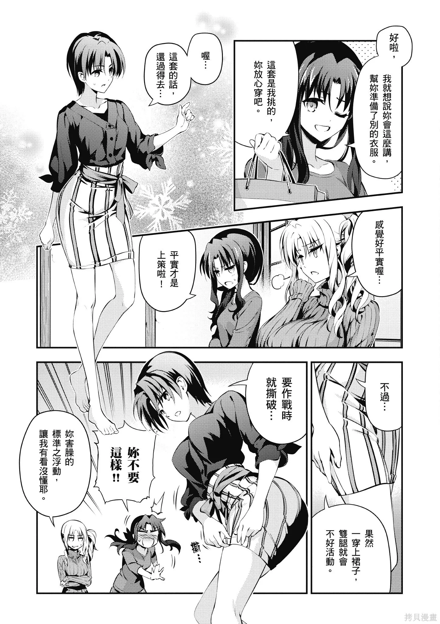 第09卷 第28页