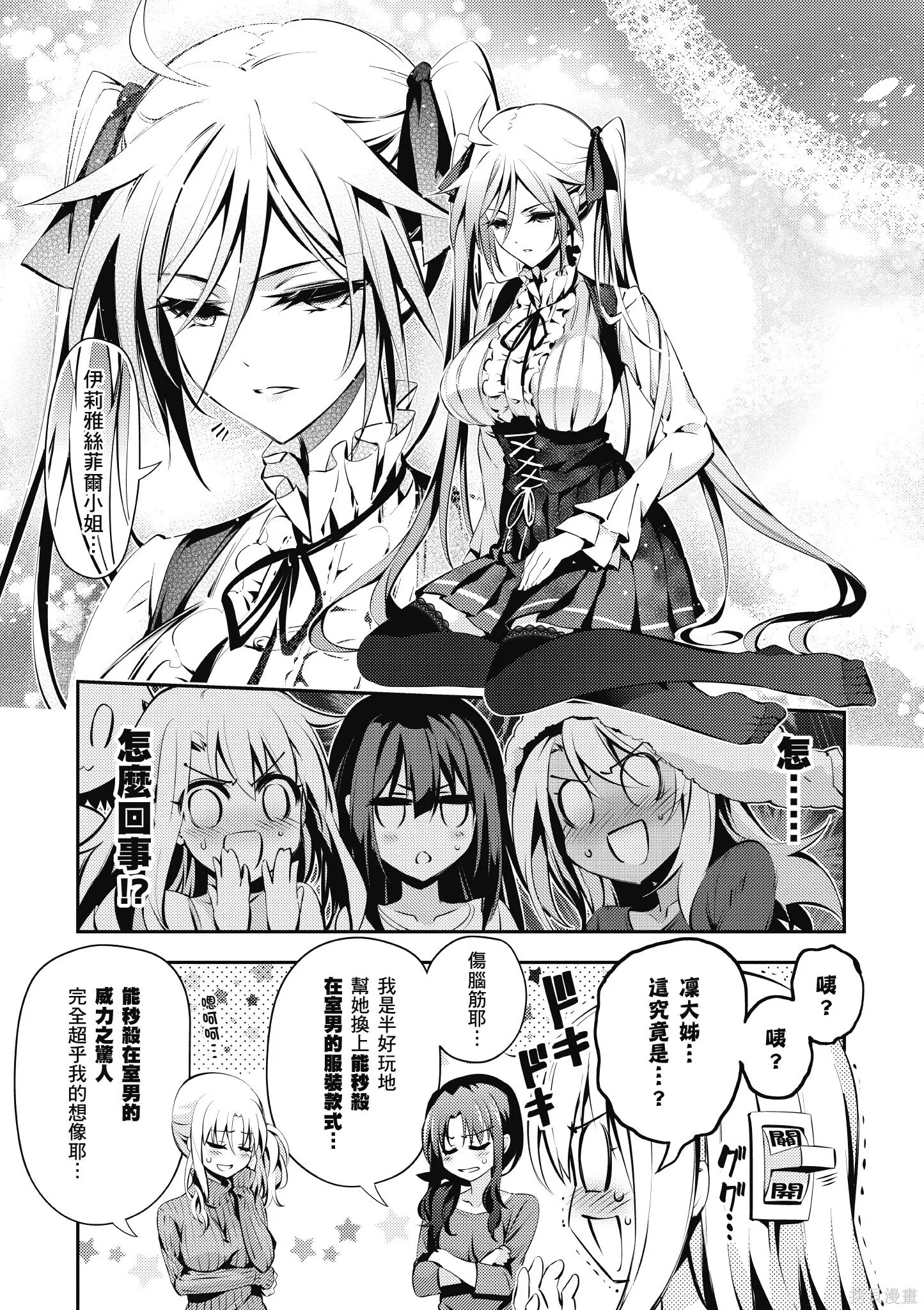 第09卷 第30页