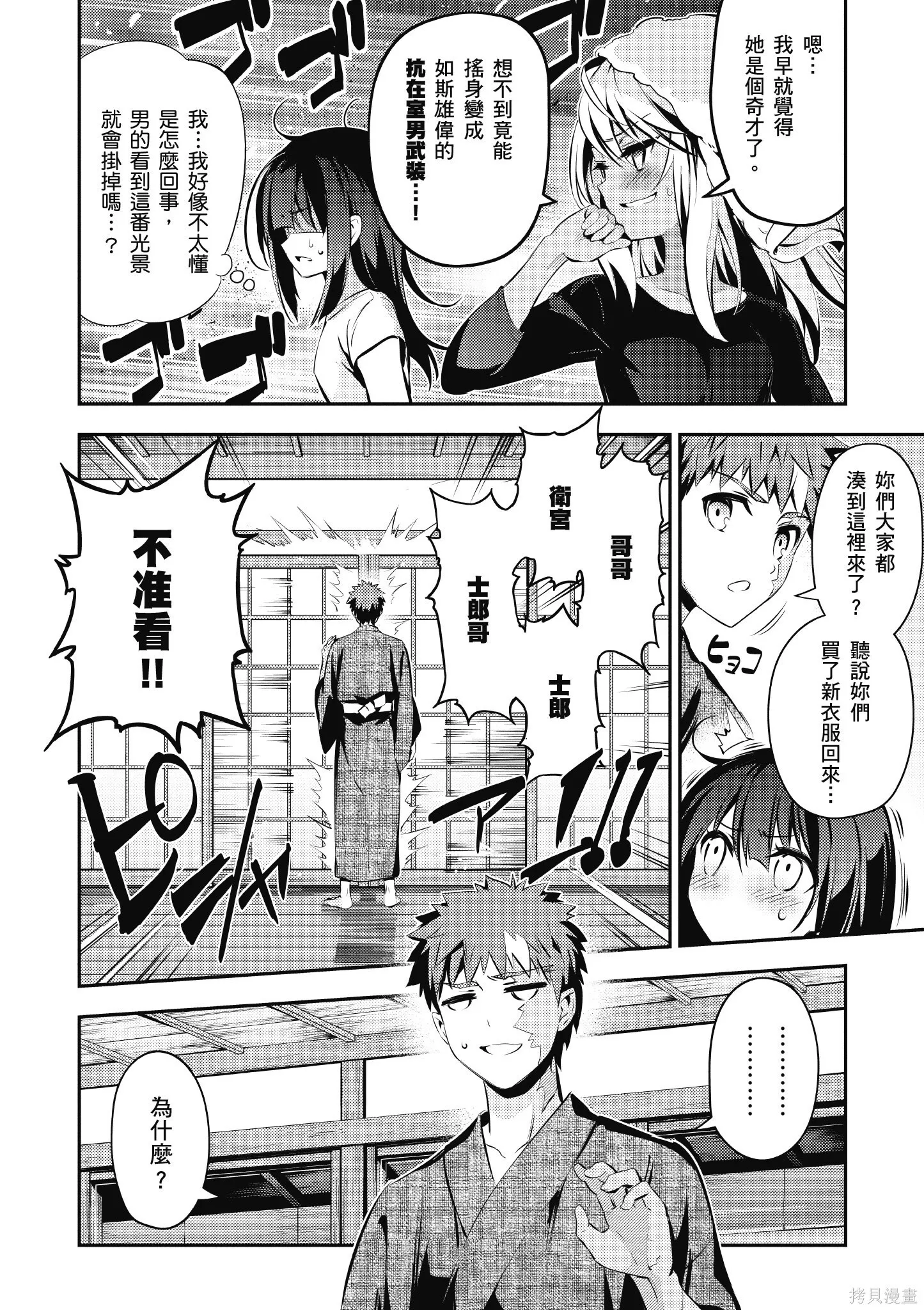 第09卷 第31页