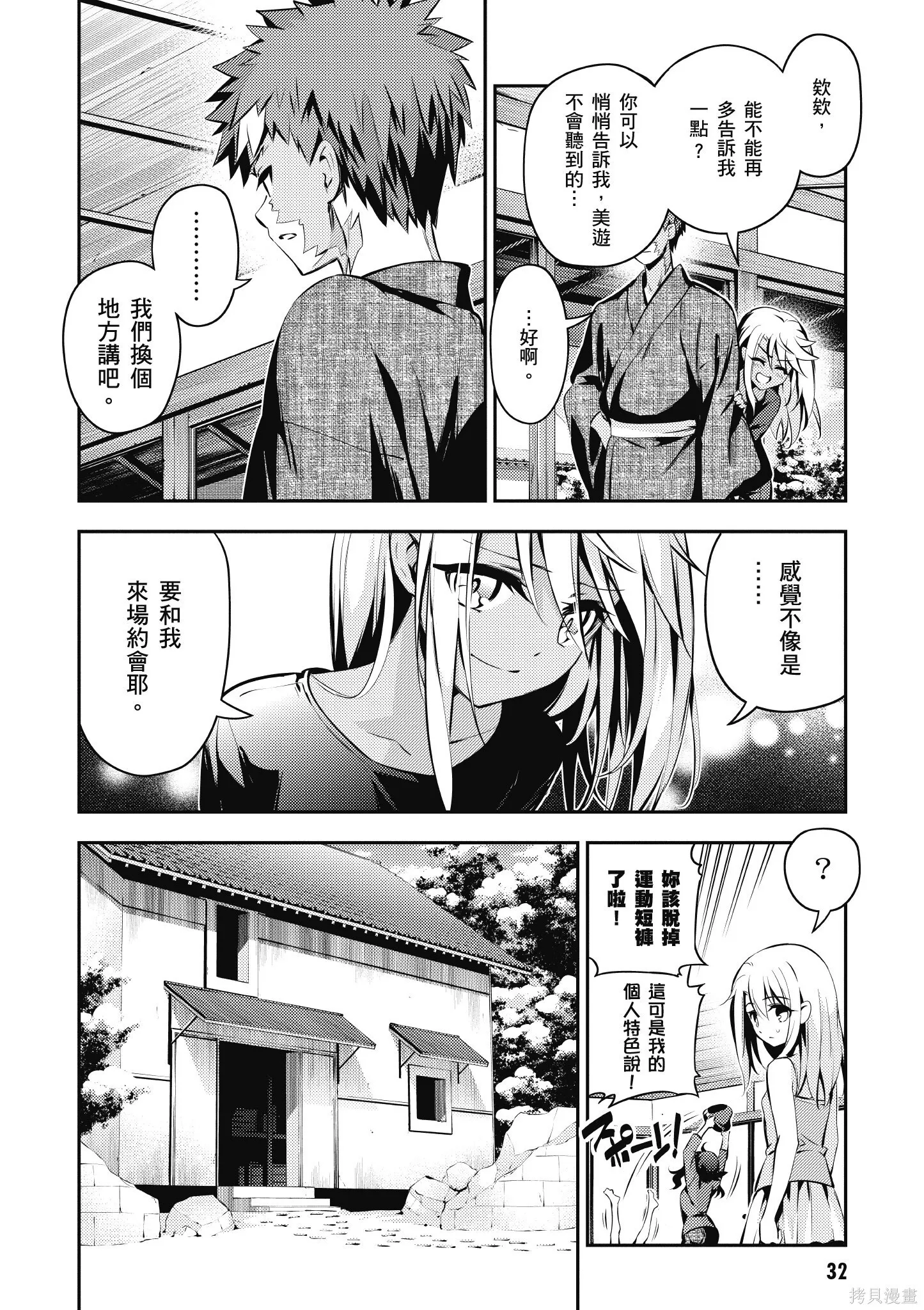 第09卷 第33页