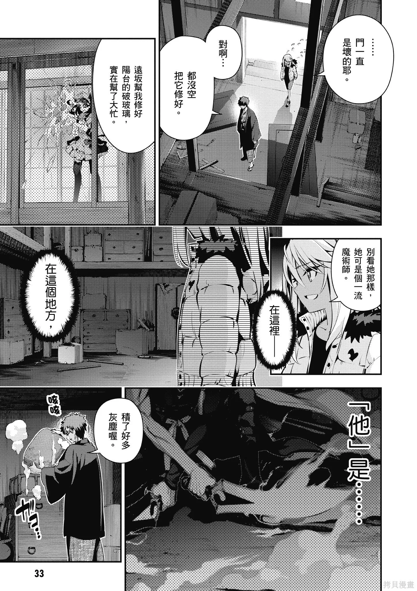 第09卷 第34页