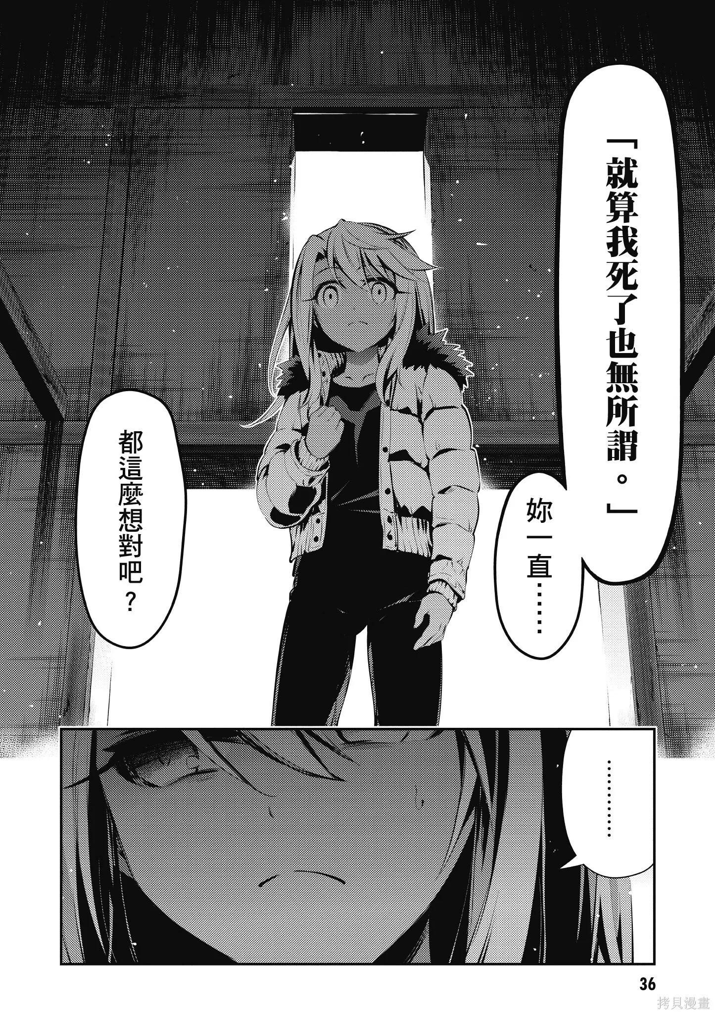 第09卷 第37页