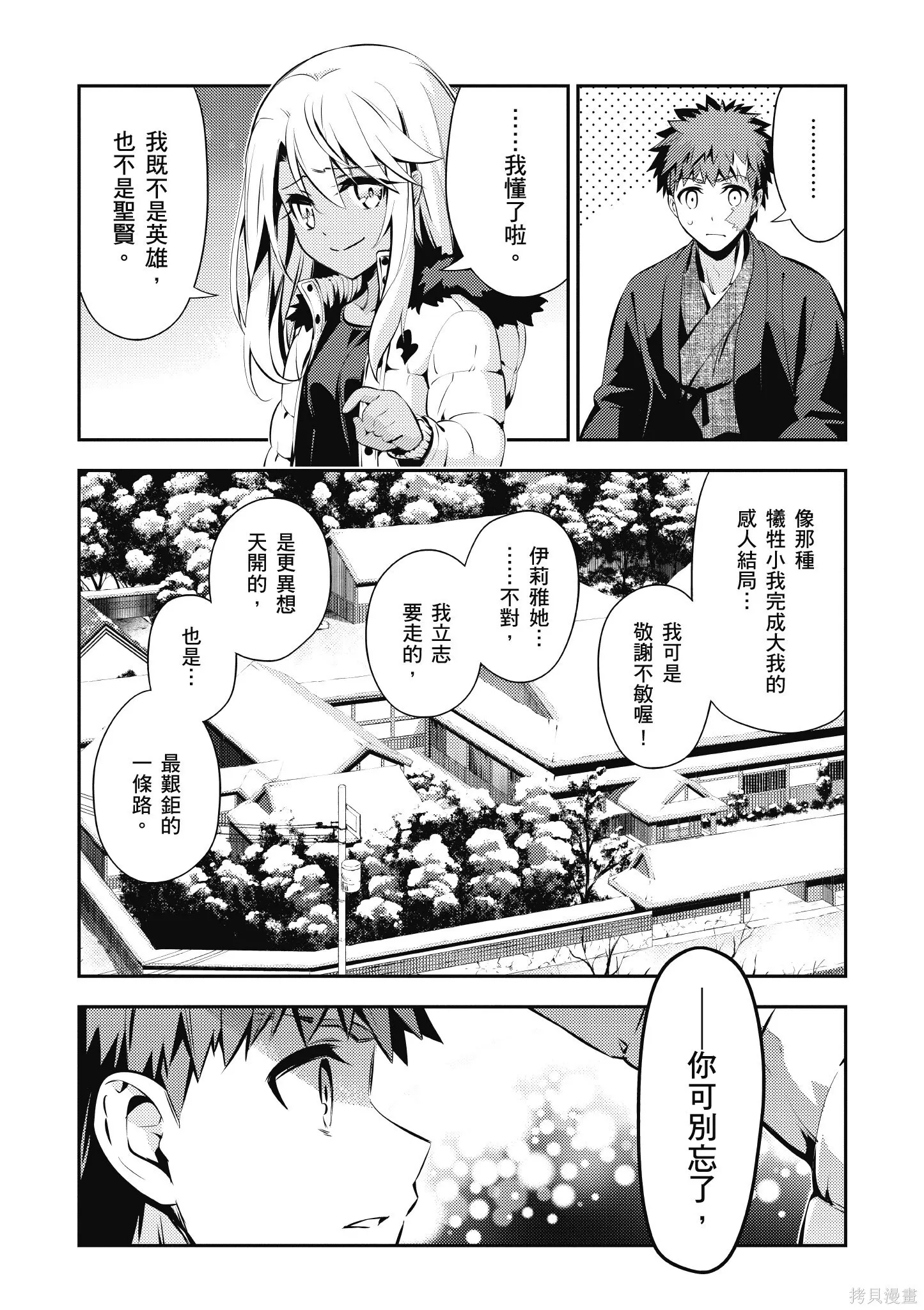 第09卷 第39页