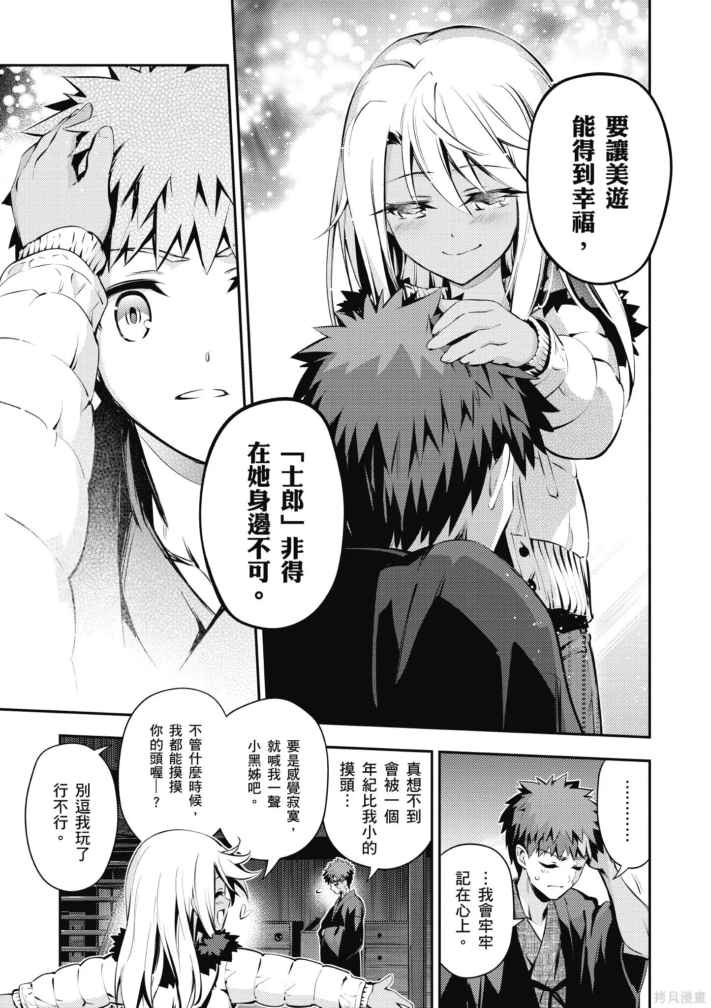 第09卷 第40页